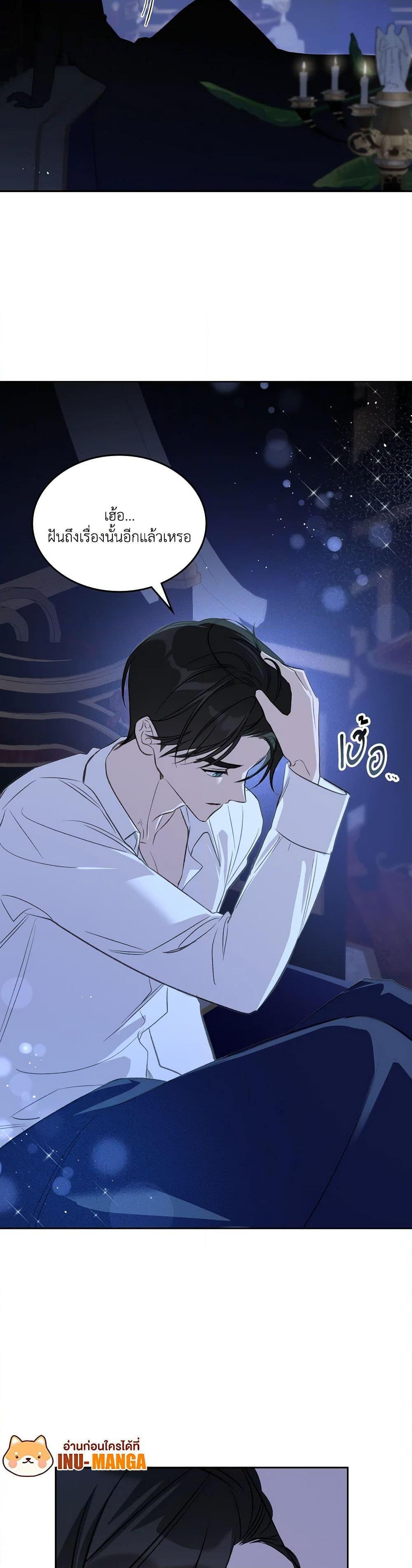 Manga-lc-com อ่านมังงะ อ่านการ์ตูน ออนไลน์ ฟรี The Monster Male Lead Lives Under My Bed ตอนที่ 1 2 3 4 5 6 7 8 9 10 11 12 13 14 ฟรี ไม่มีโฆษณา Manga-lc - อ่าน มังงะ อ่าน การ์ตูน ออนไลน์ อ่านมังงะ ฟรี