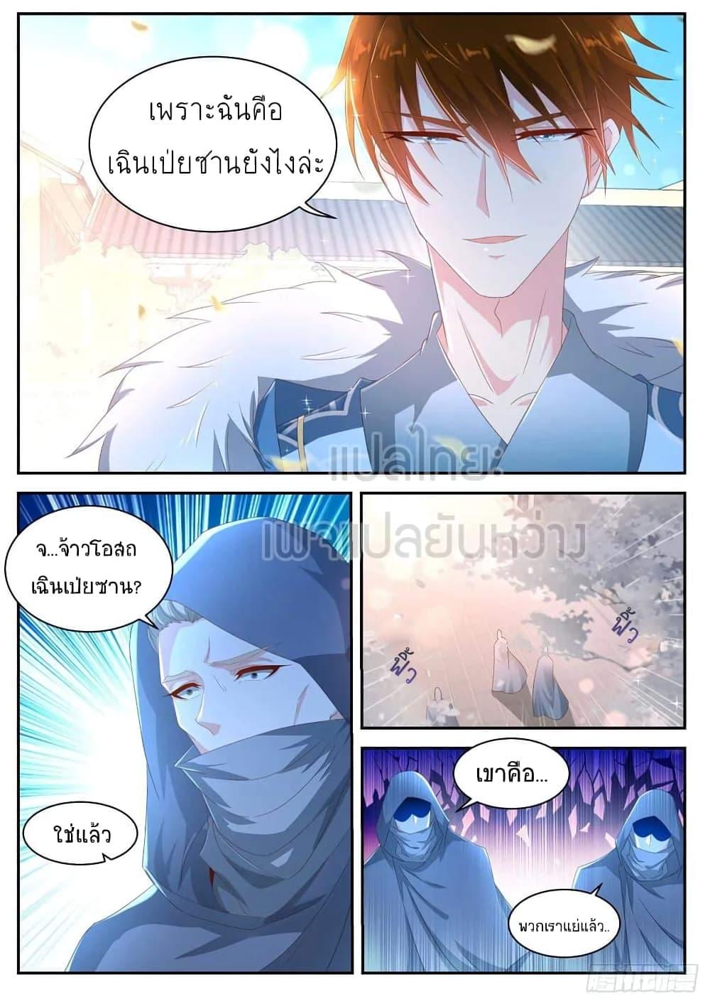 Manga-lc-com อ่านมังงะ อ่านการ์ตูน ออนไลน์ ฟรี Rebirth Of the Urban Immortal Cultivator ตอนที่ 1 2 3 4 5 6 7 8 9 10 11 12 13 14 ฟรี ไม่มีโฆษณา Manga-lc - อ่าน มังงะ อ่าน การ์ตูน ออนไลน์ อ่านมังงะ ฟรี