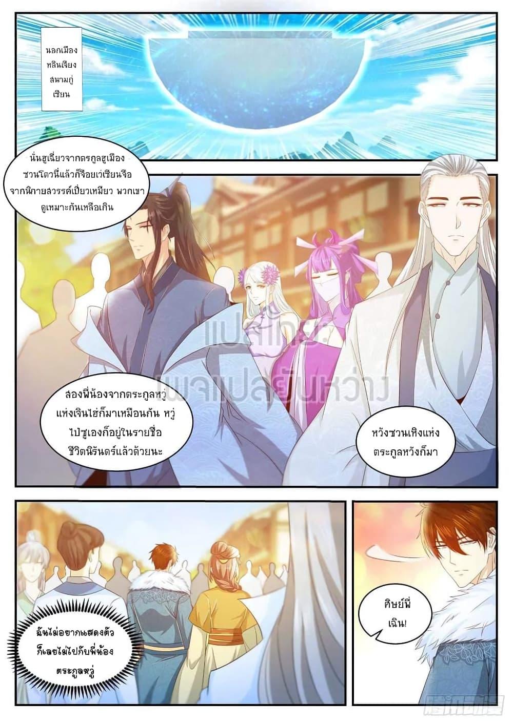 Manga-lc-com อ่านมังงะ อ่านการ์ตูน ออนไลน์ ฟรี Rebirth Of the Urban Immortal Cultivator ตอนที่ 1 2 3 4 5 6 7 8 9 10 11 12 13 14 ฟรี ไม่มีโฆษณา Manga-lc - อ่าน มังงะ อ่าน การ์ตูน ออนไลน์ อ่านมังงะ ฟรี