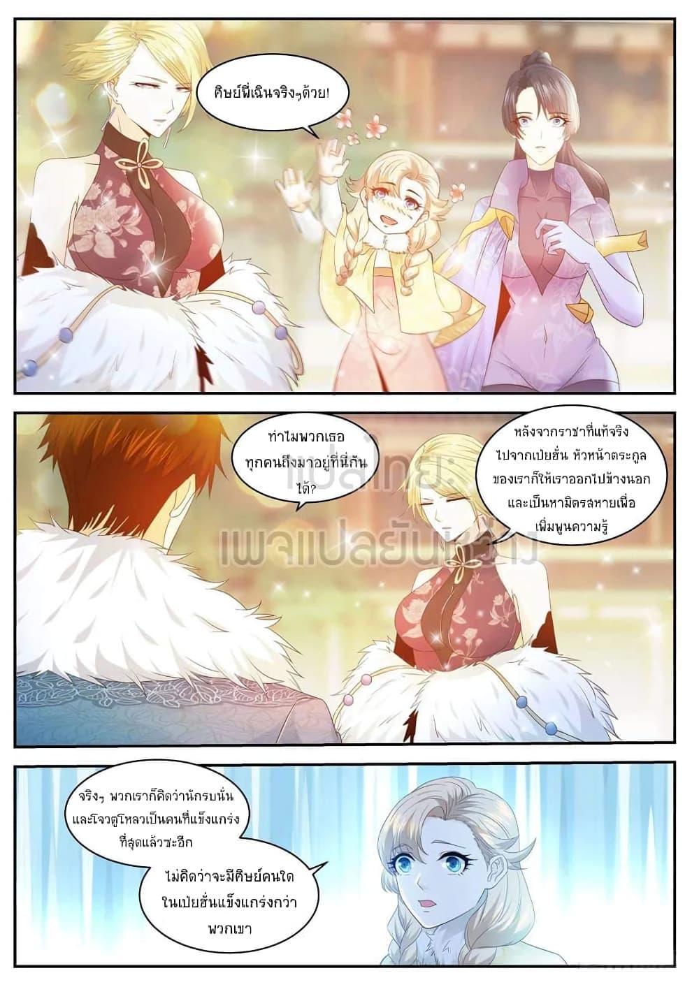 Manga-lc-com อ่านมังงะ อ่านการ์ตูน ออนไลน์ ฟรี Rebirth Of the Urban Immortal Cultivator ตอนที่ 1 2 3 4 5 6 7 8 9 10 11 12 13 14 ฟรี ไม่มีโฆษณา Manga-lc - อ่าน มังงะ อ่าน การ์ตูน ออนไลน์ อ่านมังงะ ฟรี