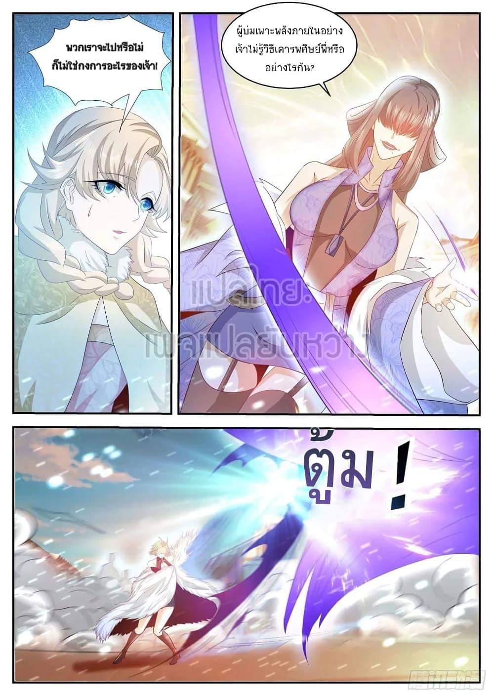 Manga-lc-com อ่านมังงะ อ่านการ์ตูน ออนไลน์ ฟรี Rebirth Of the Urban Immortal Cultivator ตอนที่ 1 2 3 4 5 6 7 8 9 10 11 12 13 14 ฟรี ไม่มีโฆษณา Manga-lc - อ่าน มังงะ อ่าน การ์ตูน ออนไลน์ อ่านมังงะ ฟรี