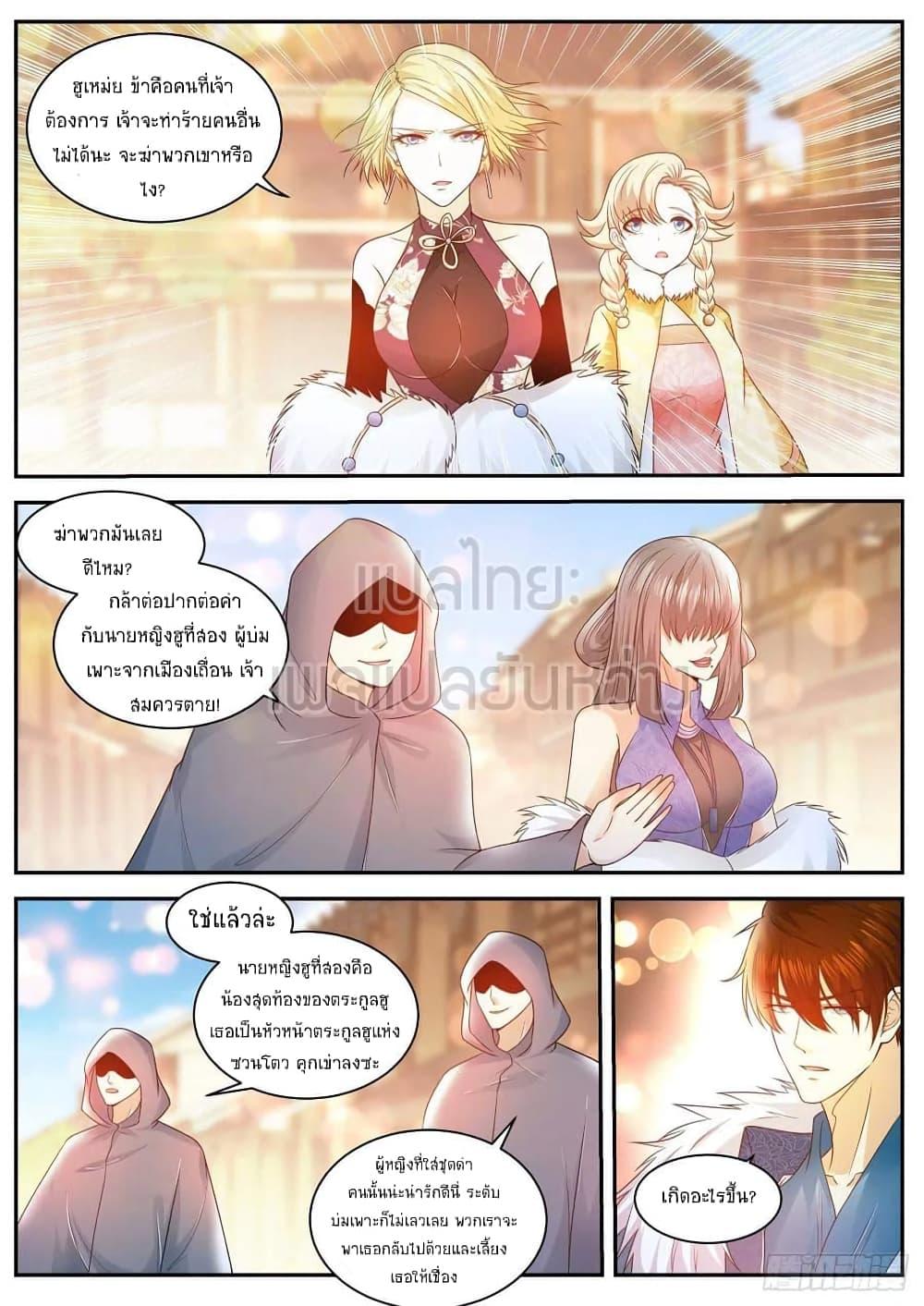 Manga-lc-com อ่านมังงะ อ่านการ์ตูน ออนไลน์ ฟรี Rebirth Of the Urban Immortal Cultivator ตอนที่ 1 2 3 4 5 6 7 8 9 10 11 12 13 14 ฟรี ไม่มีโฆษณา Manga-lc - อ่าน มังงะ อ่าน การ์ตูน ออนไลน์ อ่านมังงะ ฟรี