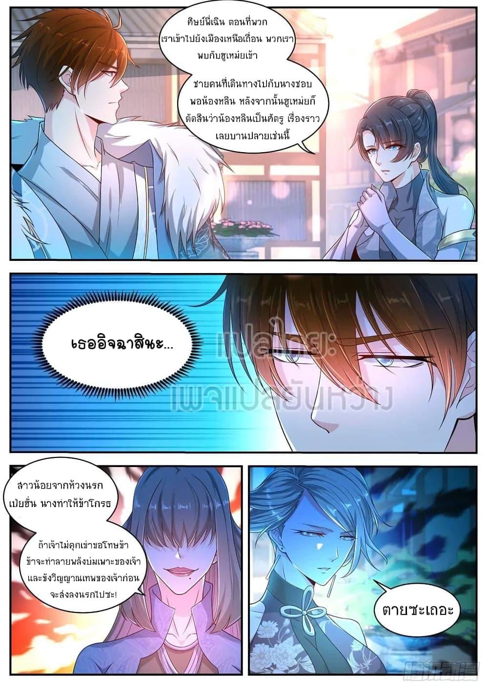 Manga-lc-com อ่านมังงะ อ่านการ์ตูน ออนไลน์ ฟรี Rebirth Of the Urban Immortal Cultivator ตอนที่ 1 2 3 4 5 6 7 8 9 10 11 12 13 14 ฟรี ไม่มีโฆษณา Manga-lc - อ่าน มังงะ อ่าน การ์ตูน ออนไลน์ อ่านมังงะ ฟรี