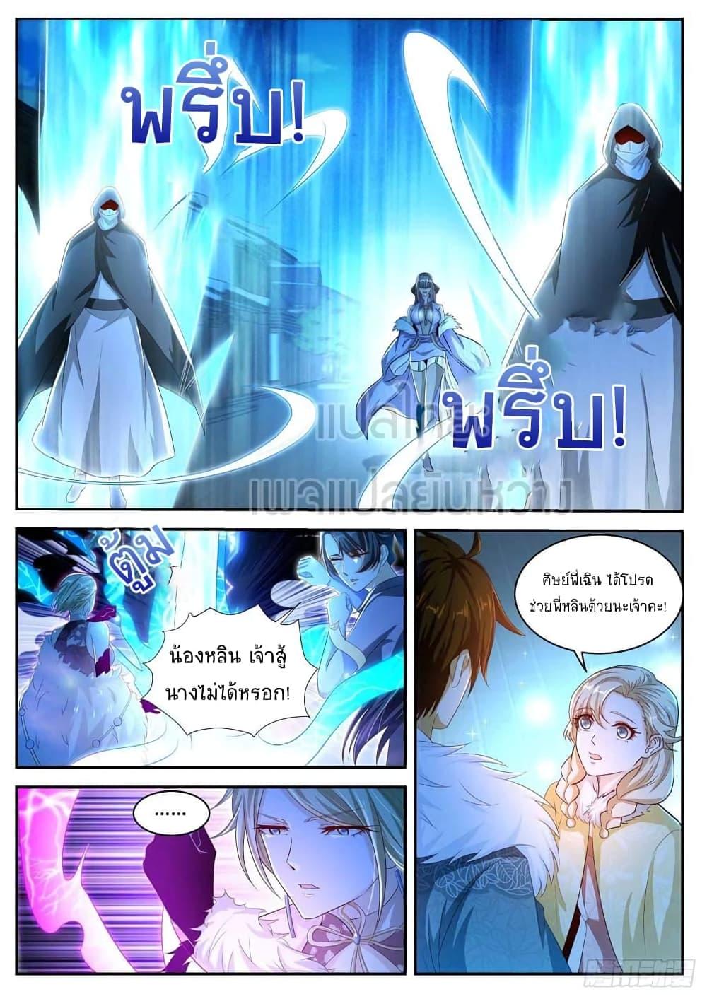Manga-lc-com อ่านมังงะ อ่านการ์ตูน ออนไลน์ ฟรี Rebirth Of the Urban Immortal Cultivator ตอนที่ 1 2 3 4 5 6 7 8 9 10 11 12 13 14 ฟรี ไม่มีโฆษณา Manga-lc - อ่าน มังงะ อ่าน การ์ตูน ออนไลน์ อ่านมังงะ ฟรี