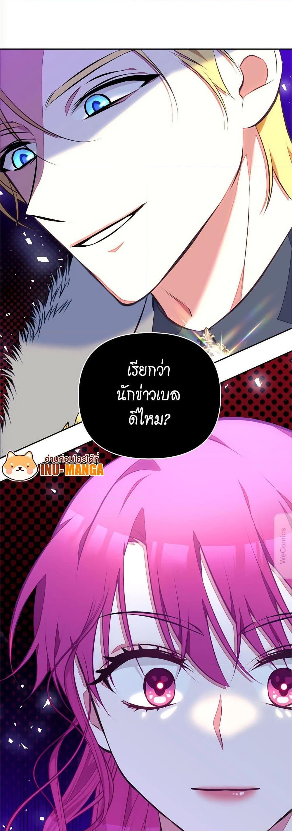 Manga-lc-com อ่านมังงะ อ่านการ์ตูน ออนไลน์ ฟรี Breaking News ตอนที่ 1 2 3 4 5 6 7 8 9 10 11 12 13 14 ฟรี ไม่มีโฆษณา Manga-lc - อ่าน มังงะ อ่าน การ์ตูน ออนไลน์ อ่านมังงะ ฟรี