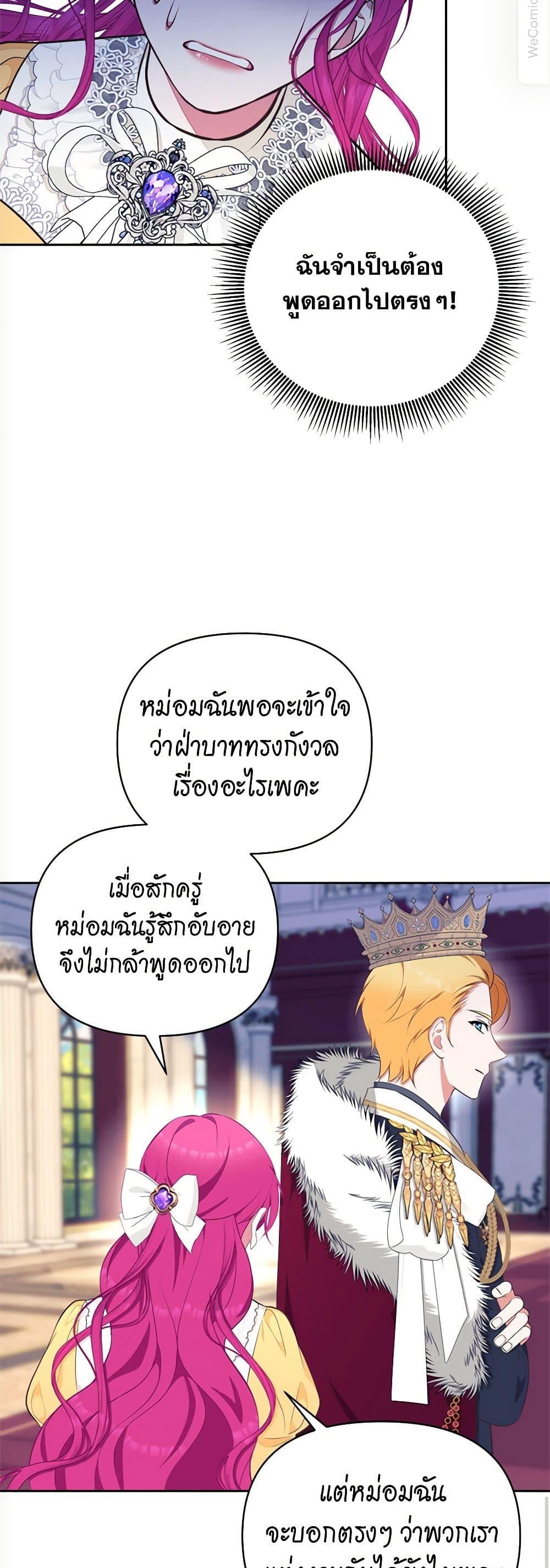Manga-lc-com อ่านมังงะ อ่านการ์ตูน ออนไลน์ ฟรี Breaking News ตอนที่ 1 2 3 4 5 6 7 8 9 10 11 12 13 14 ฟรี ไม่มีโฆษณา Manga-lc - อ่าน มังงะ อ่าน การ์ตูน ออนไลน์ อ่านมังงะ ฟรี