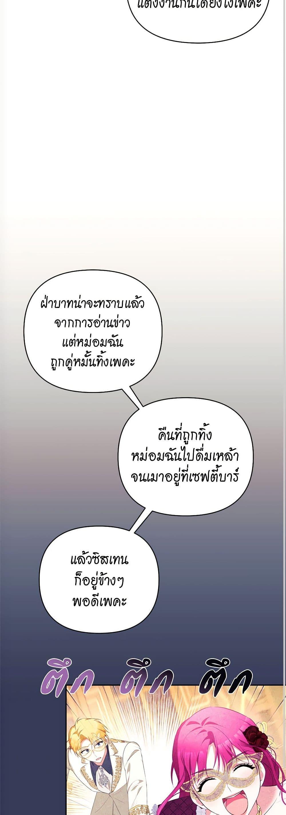 Manga-lc-com อ่านมังงะ อ่านการ์ตูน ออนไลน์ ฟรี Breaking News ตอนที่ 1 2 3 4 5 6 7 8 9 10 11 12 13 14 ฟรี ไม่มีโฆษณา Manga-lc - อ่าน มังงะ อ่าน การ์ตูน ออนไลน์ อ่านมังงะ ฟรี