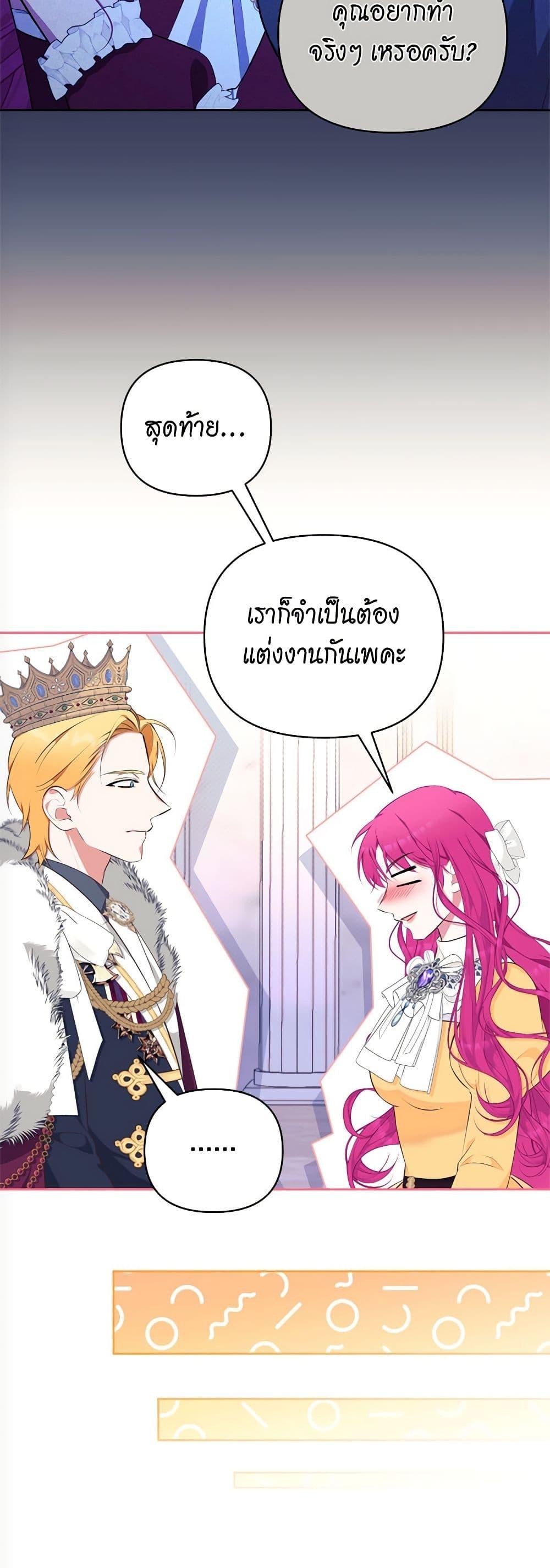 Manga-lc-com อ่านมังงะ อ่านการ์ตูน ออนไลน์ ฟรี Breaking News ตอนที่ 1 2 3 4 5 6 7 8 9 10 11 12 13 14 ฟรี ไม่มีโฆษณา Manga-lc - อ่าน มังงะ อ่าน การ์ตูน ออนไลน์ อ่านมังงะ ฟรี