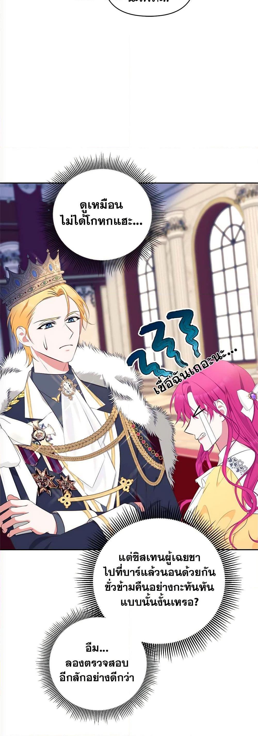 Manga-lc-com อ่านมังงะ อ่านการ์ตูน ออนไลน์ ฟรี Breaking News ตอนที่ 1 2 3 4 5 6 7 8 9 10 11 12 13 14 ฟรี ไม่มีโฆษณา Manga-lc - อ่าน มังงะ อ่าน การ์ตูน ออนไลน์ อ่านมังงะ ฟรี