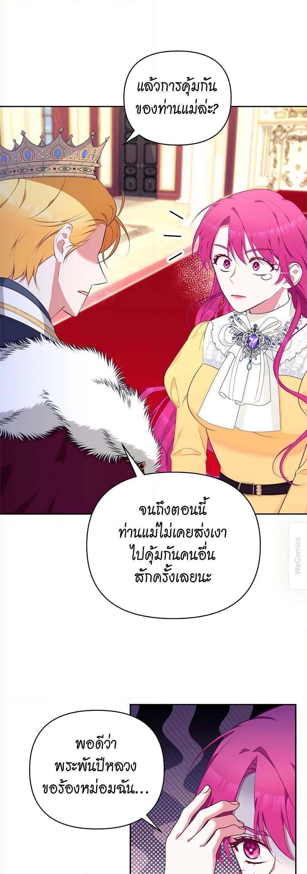 Manga-lc-com อ่านมังงะ อ่านการ์ตูน ออนไลน์ ฟรี Breaking News ตอนที่ 1 2 3 4 5 6 7 8 9 10 11 12 13 14 ฟรี ไม่มีโฆษณา Manga-lc - อ่าน มังงะ อ่าน การ์ตูน ออนไลน์ อ่านมังงะ ฟรี
