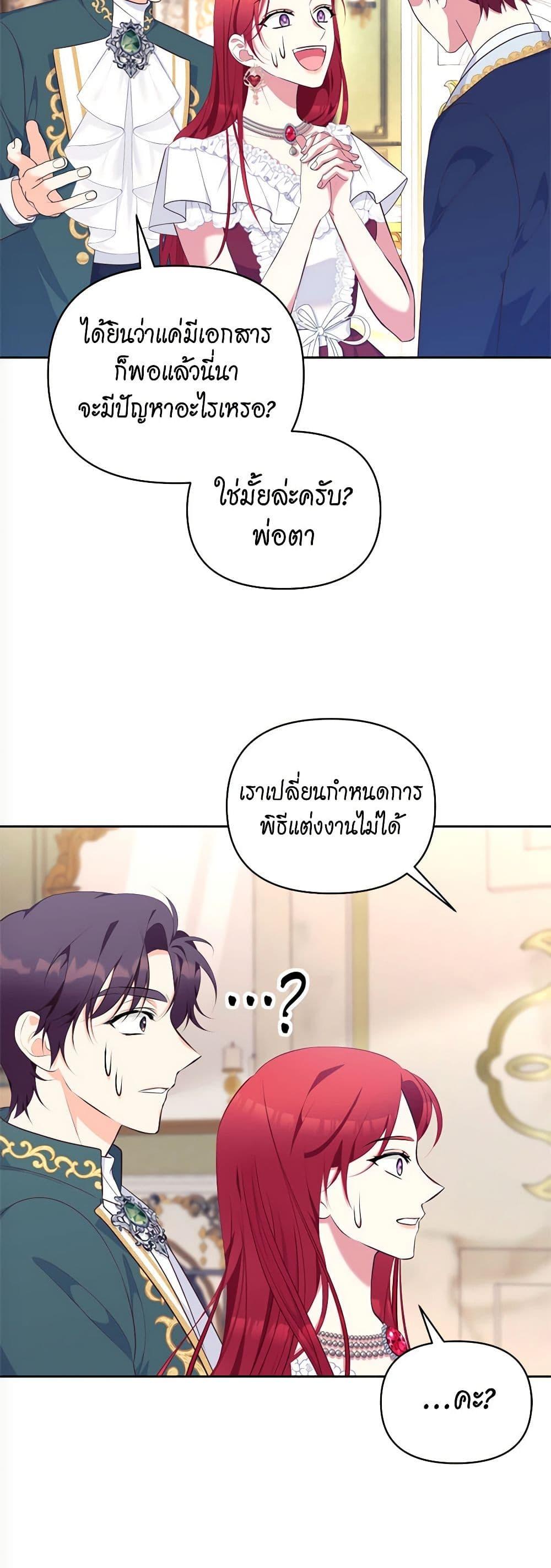 Manga-lc-com อ่านมังงะ อ่านการ์ตูน ออนไลน์ ฟรี Breaking News ตอนที่ 1 2 3 4 5 6 7 8 9 10 11 12 13 14 ฟรี ไม่มีโฆษณา Manga-lc - อ่าน มังงะ อ่าน การ์ตูน ออนไลน์ อ่านมังงะ ฟรี