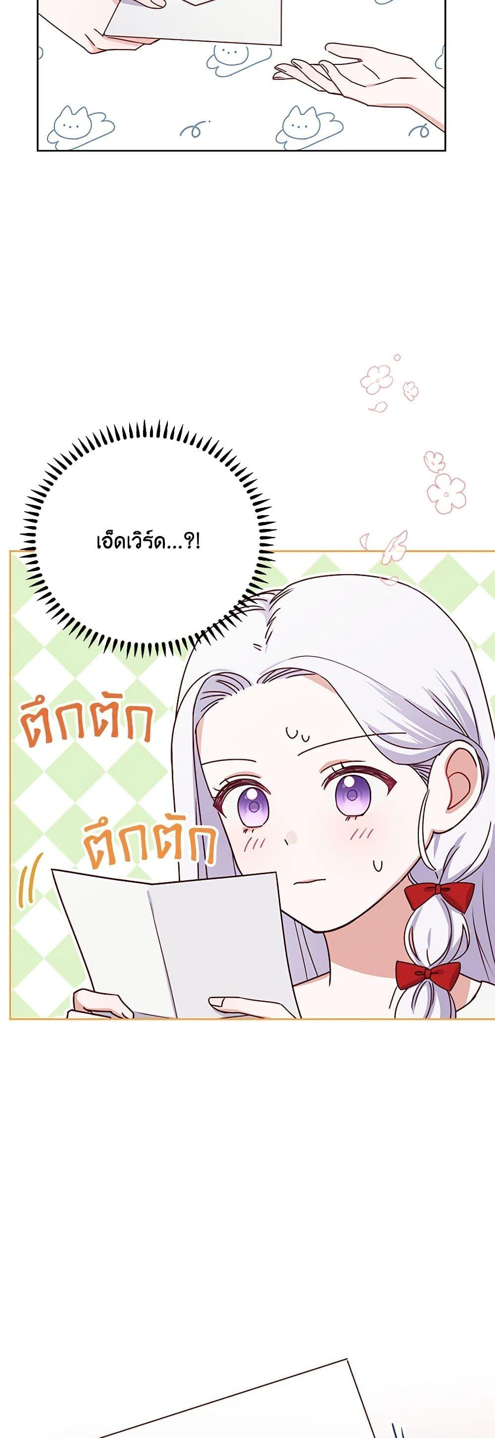 Manga-lc-com อ่านมังงะ อ่านการ์ตูน ออนไลน์ ฟรี All About the Duke ตอนที่ 1 2 3 4 5 6 7 8 9 10 11 12 13 14 ฟรี ไม่มีโฆษณา Manga-lc - อ่าน มังงะ อ่าน การ์ตูน ออนไลน์ อ่านมังงะ ฟรี