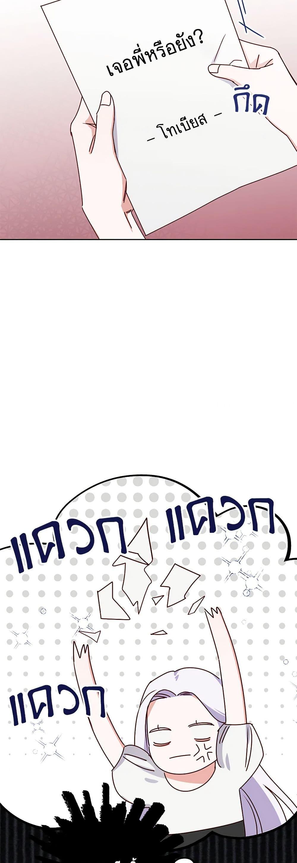 Manga-lc-com อ่านมังงะ อ่านการ์ตูน ออนไลน์ ฟรี All About the Duke ตอนที่ 1 2 3 4 5 6 7 8 9 10 11 12 13 14 ฟรี ไม่มีโฆษณา Manga-lc - อ่าน มังงะ อ่าน การ์ตูน ออนไลน์ อ่านมังงะ ฟรี