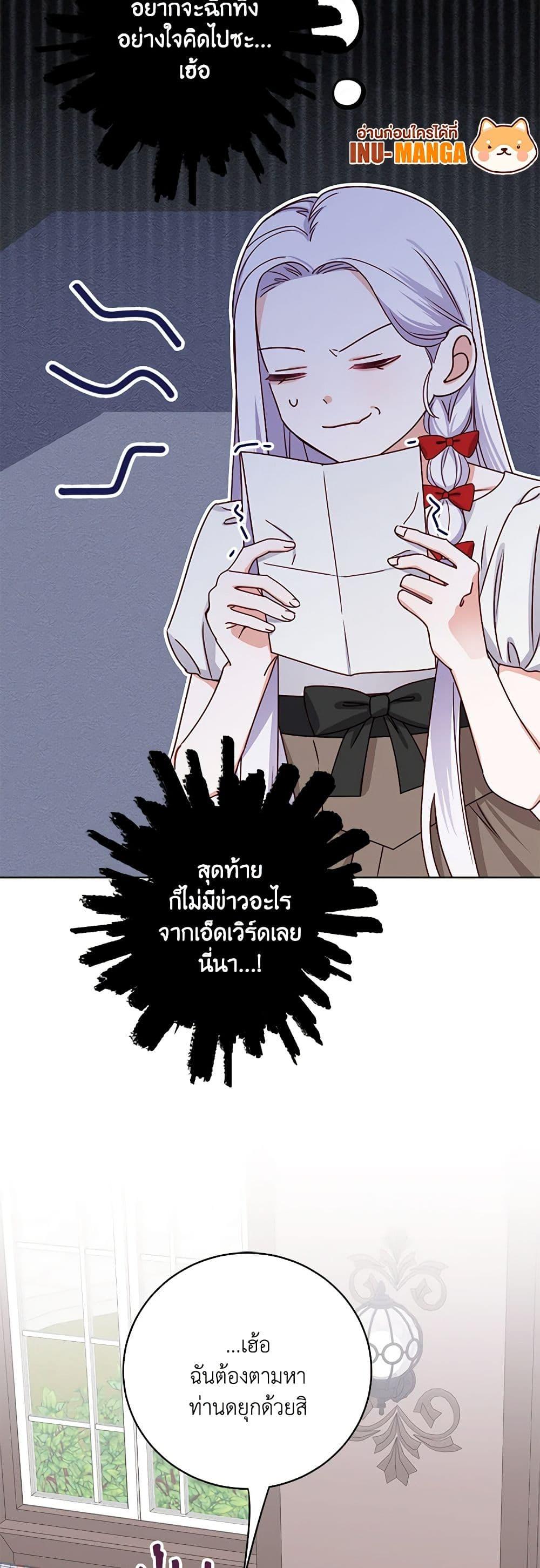 Manga-lc-com อ่านมังงะ อ่านการ์ตูน ออนไลน์ ฟรี All About the Duke ตอนที่ 1 2 3 4 5 6 7 8 9 10 11 12 13 14 ฟรี ไม่มีโฆษณา Manga-lc - อ่าน มังงะ อ่าน การ์ตูน ออนไลน์ อ่านมังงะ ฟรี