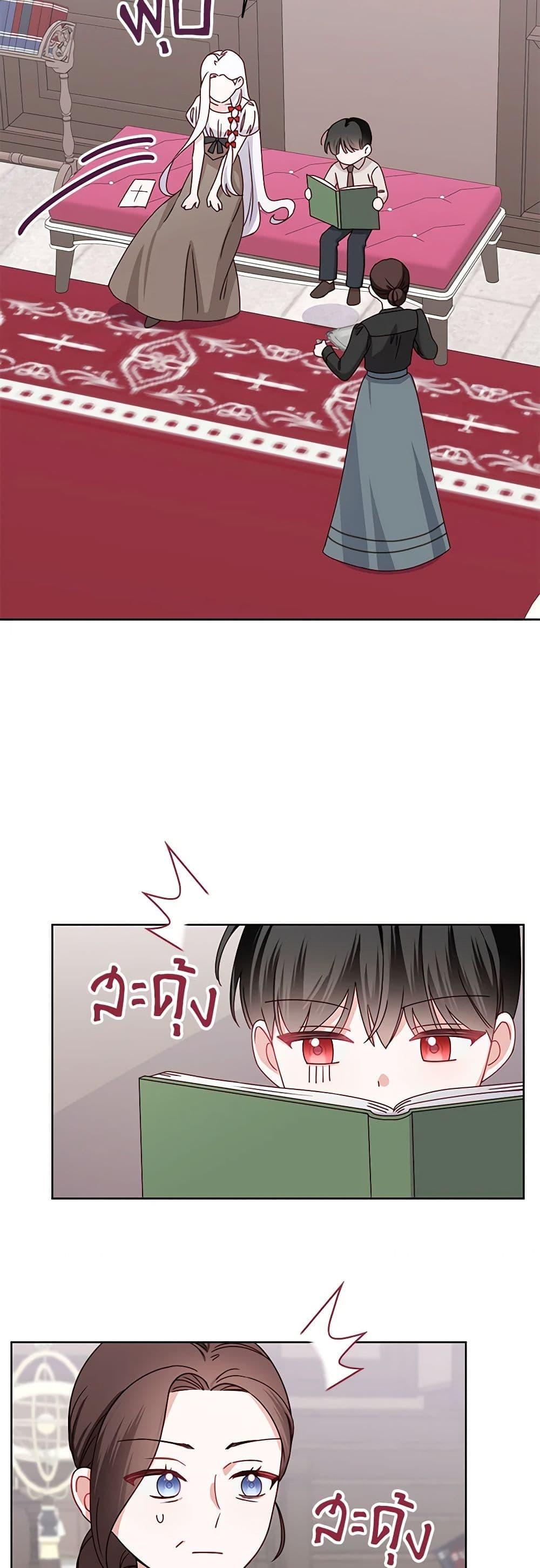 Manga-lc-com อ่านมังงะ อ่านการ์ตูน ออนไลน์ ฟรี All About the Duke ตอนที่ 1 2 3 4 5 6 7 8 9 10 11 12 13 14 ฟรี ไม่มีโฆษณา Manga-lc - อ่าน มังงะ อ่าน การ์ตูน ออนไลน์ อ่านมังงะ ฟรี