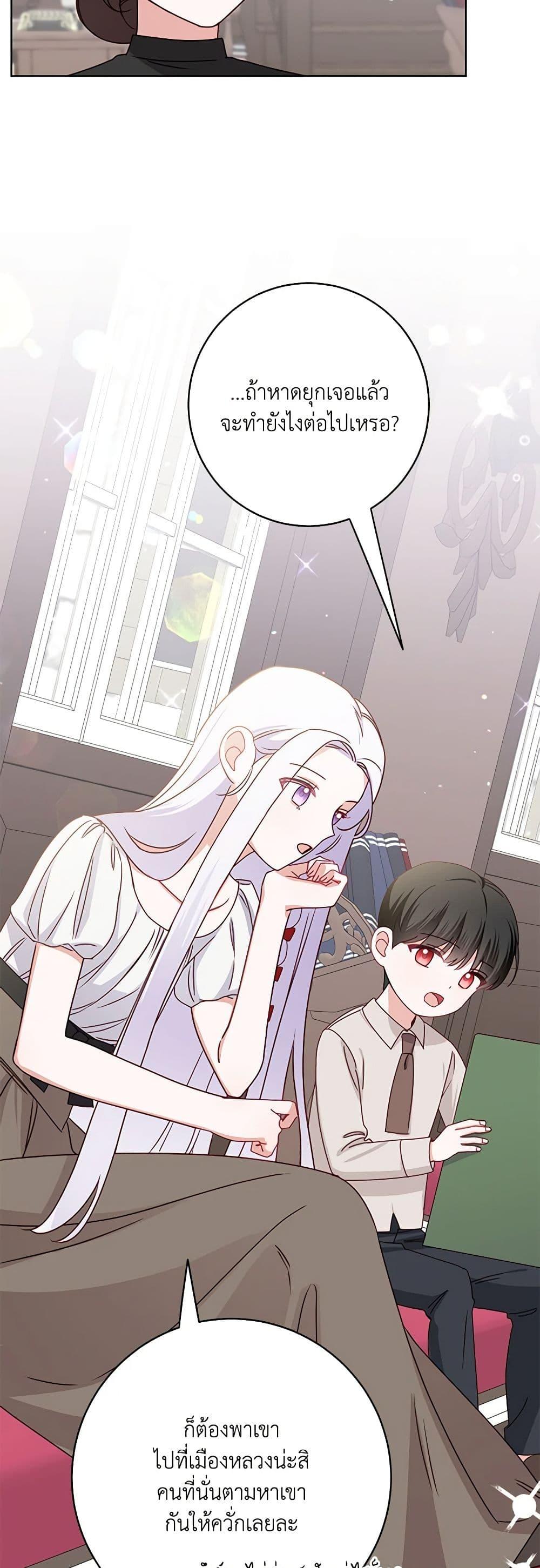 Manga-lc-com อ่านมังงะ อ่านการ์ตูน ออนไลน์ ฟรี All About the Duke ตอนที่ 1 2 3 4 5 6 7 8 9 10 11 12 13 14 ฟรี ไม่มีโฆษณา Manga-lc - อ่าน มังงะ อ่าน การ์ตูน ออนไลน์ อ่านมังงะ ฟรี