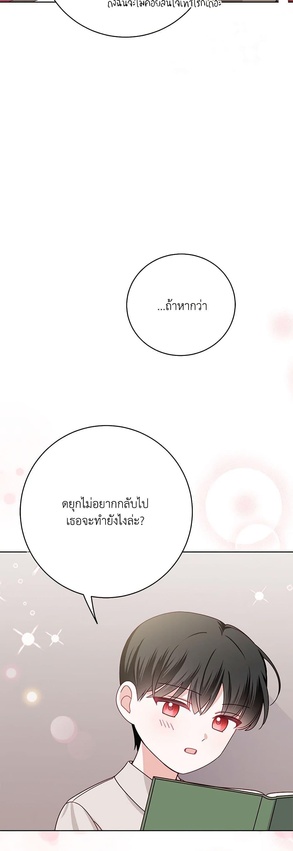 Manga-lc-com อ่านมังงะ อ่านการ์ตูน ออนไลน์ ฟรี All About the Duke ตอนที่ 1 2 3 4 5 6 7 8 9 10 11 12 13 14 ฟรี ไม่มีโฆษณา Manga-lc - อ่าน มังงะ อ่าน การ์ตูน ออนไลน์ อ่านมังงะ ฟรี
