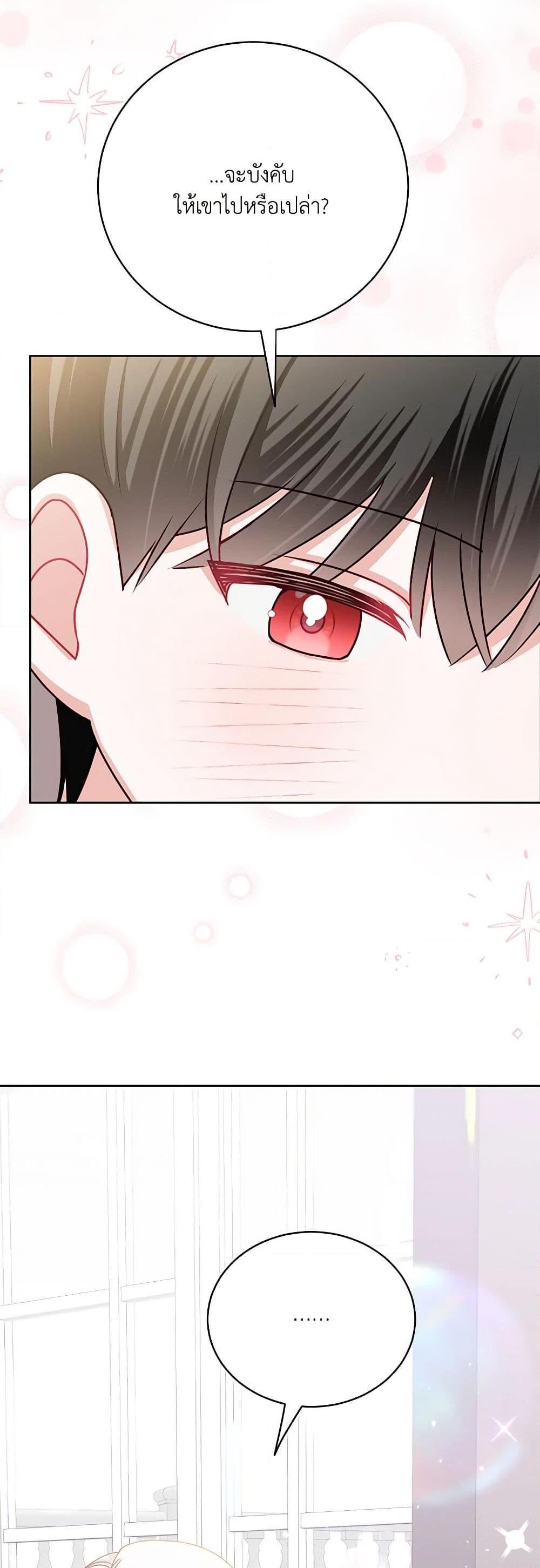 Manga-lc-com อ่านมังงะ อ่านการ์ตูน ออนไลน์ ฟรี All About the Duke ตอนที่ 1 2 3 4 5 6 7 8 9 10 11 12 13 14 ฟรี ไม่มีโฆษณา Manga-lc - อ่าน มังงะ อ่าน การ์ตูน ออนไลน์ อ่านมังงะ ฟรี