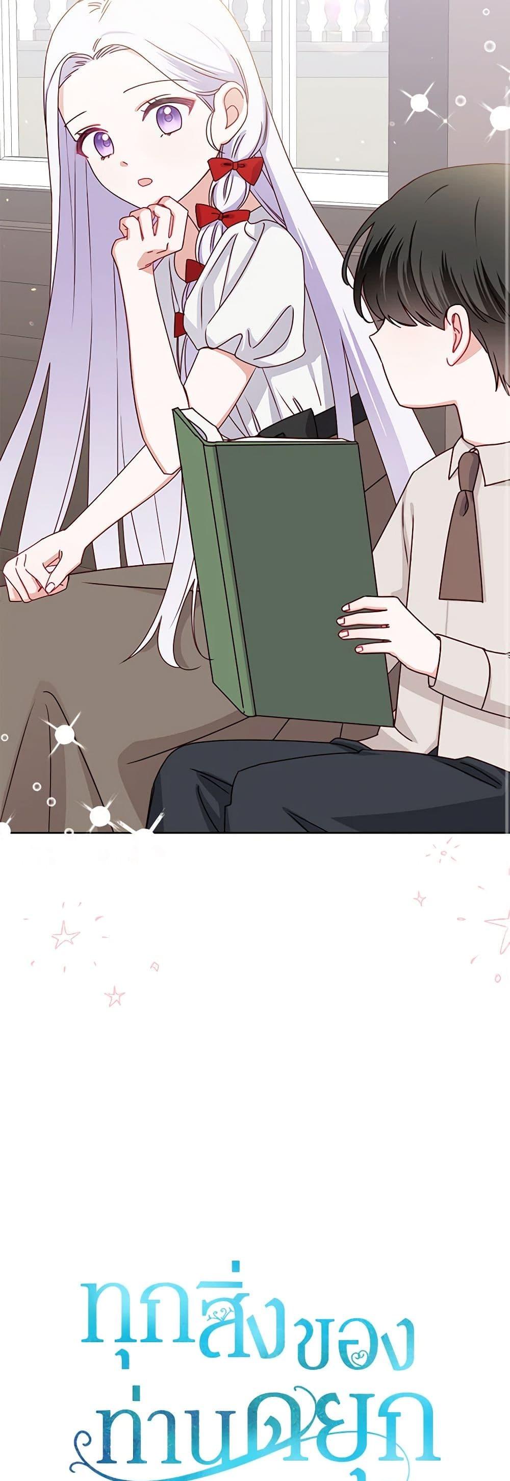 Manga-lc-com อ่านมังงะ อ่านการ์ตูน ออนไลน์ ฟรี All About the Duke ตอนที่ 1 2 3 4 5 6 7 8 9 10 11 12 13 14 ฟรี ไม่มีโฆษณา Manga-lc - อ่าน มังงะ อ่าน การ์ตูน ออนไลน์ อ่านมังงะ ฟรี