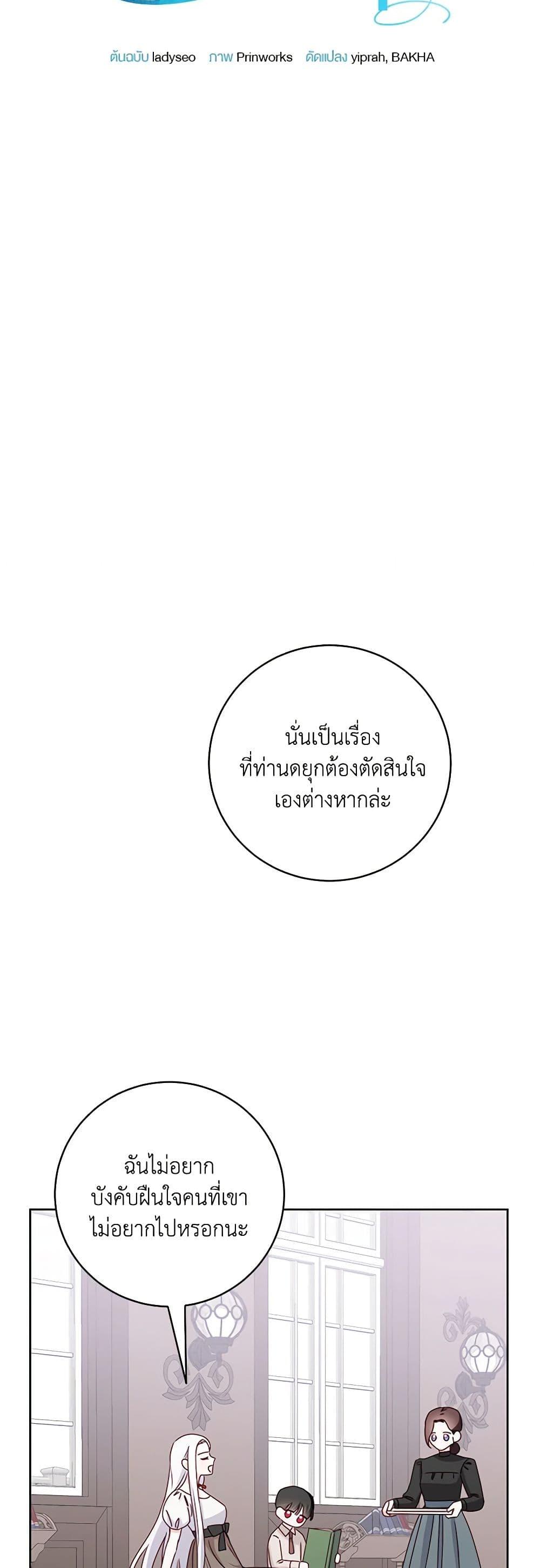 Manga-lc-com อ่านมังงะ อ่านการ์ตูน ออนไลน์ ฟรี All About the Duke ตอนที่ 1 2 3 4 5 6 7 8 9 10 11 12 13 14 ฟรี ไม่มีโฆษณา Manga-lc - อ่าน มังงะ อ่าน การ์ตูน ออนไลน์ อ่านมังงะ ฟรี