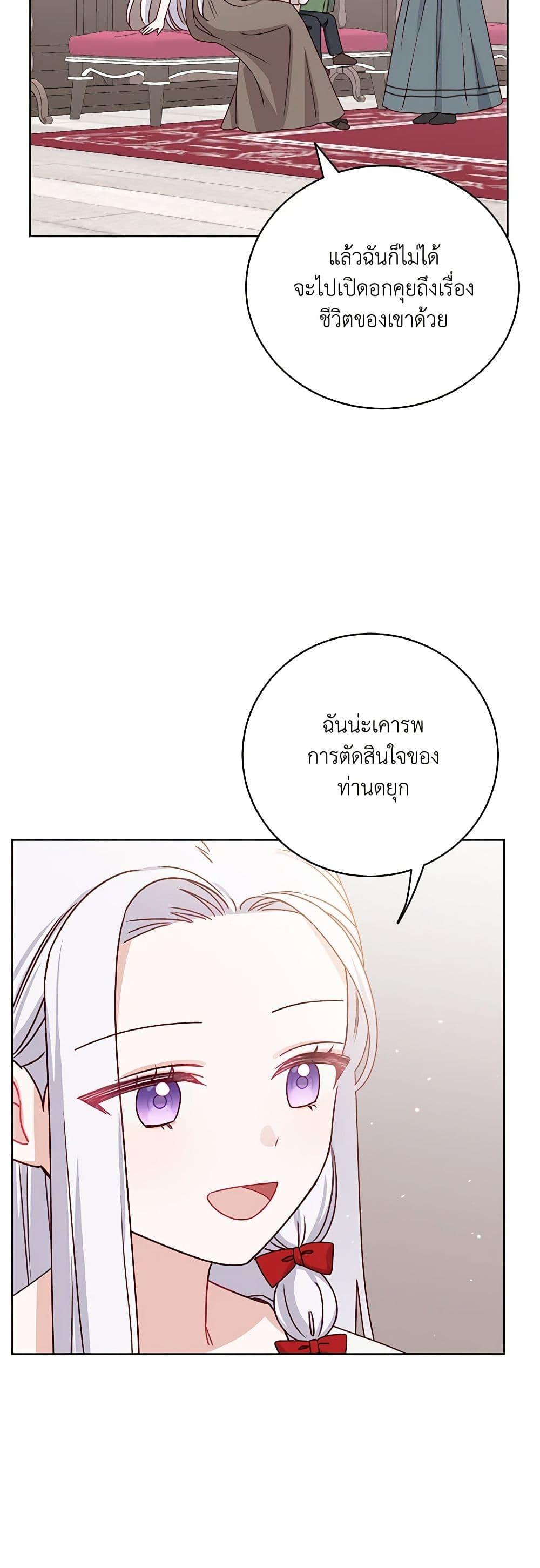 Manga-lc-com อ่านมังงะ อ่านการ์ตูน ออนไลน์ ฟรี All About the Duke ตอนที่ 1 2 3 4 5 6 7 8 9 10 11 12 13 14 ฟรี ไม่มีโฆษณา Manga-lc - อ่าน มังงะ อ่าน การ์ตูน ออนไลน์ อ่านมังงะ ฟรี