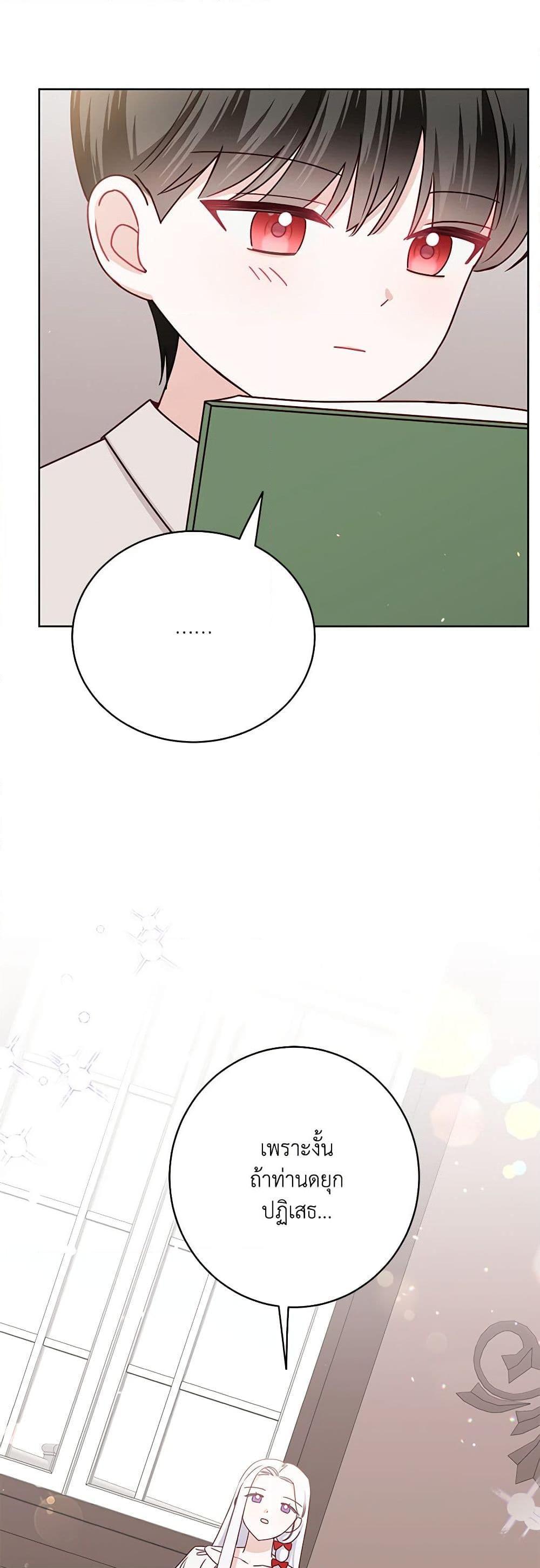 Manga-lc-com อ่านมังงะ อ่านการ์ตูน ออนไลน์ ฟรี All About the Duke ตอนที่ 1 2 3 4 5 6 7 8 9 10 11 12 13 14 ฟรี ไม่มีโฆษณา Manga-lc - อ่าน มังงะ อ่าน การ์ตูน ออนไลน์ อ่านมังงะ ฟรี