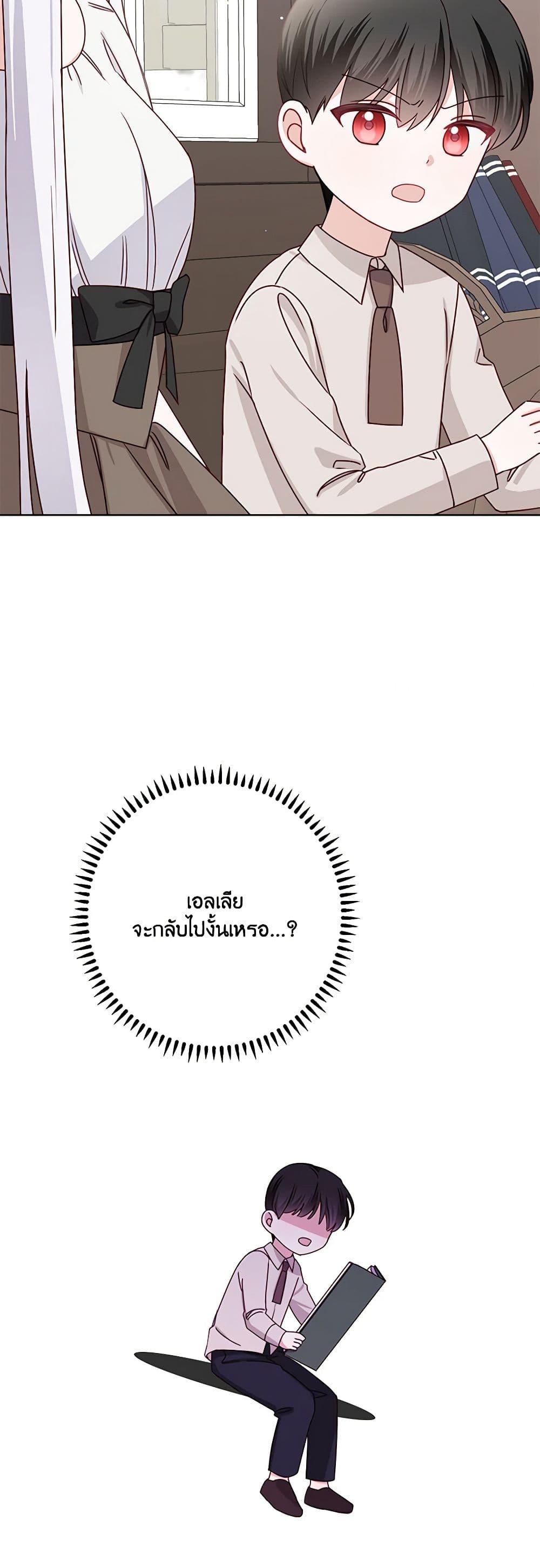 Manga-lc-com อ่านมังงะ อ่านการ์ตูน ออนไลน์ ฟรี All About the Duke ตอนที่ 1 2 3 4 5 6 7 8 9 10 11 12 13 14 ฟรี ไม่มีโฆษณา Manga-lc - อ่าน มังงะ อ่าน การ์ตูน ออนไลน์ อ่านมังงะ ฟรี