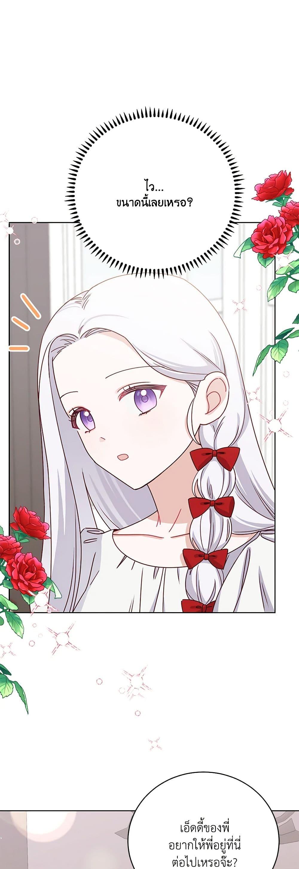 Manga-lc-com อ่านมังงะ อ่านการ์ตูน ออนไลน์ ฟรี All About the Duke ตอนที่ 1 2 3 4 5 6 7 8 9 10 11 12 13 14 ฟรี ไม่มีโฆษณา Manga-lc - อ่าน มังงะ อ่าน การ์ตูน ออนไลน์ อ่านมังงะ ฟรี