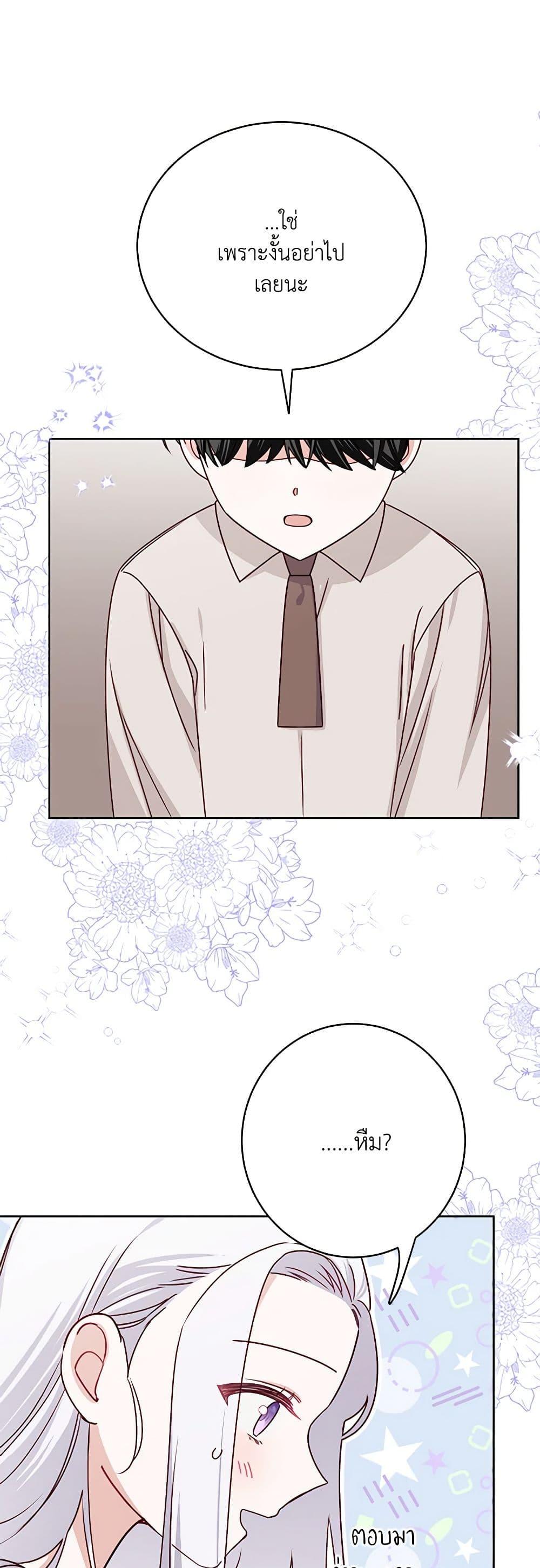 Manga-lc-com อ่านมังงะ อ่านการ์ตูน ออนไลน์ ฟรี All About the Duke ตอนที่ 1 2 3 4 5 6 7 8 9 10 11 12 13 14 ฟรี ไม่มีโฆษณา Manga-lc - อ่าน มังงะ อ่าน การ์ตูน ออนไลน์ อ่านมังงะ ฟรี