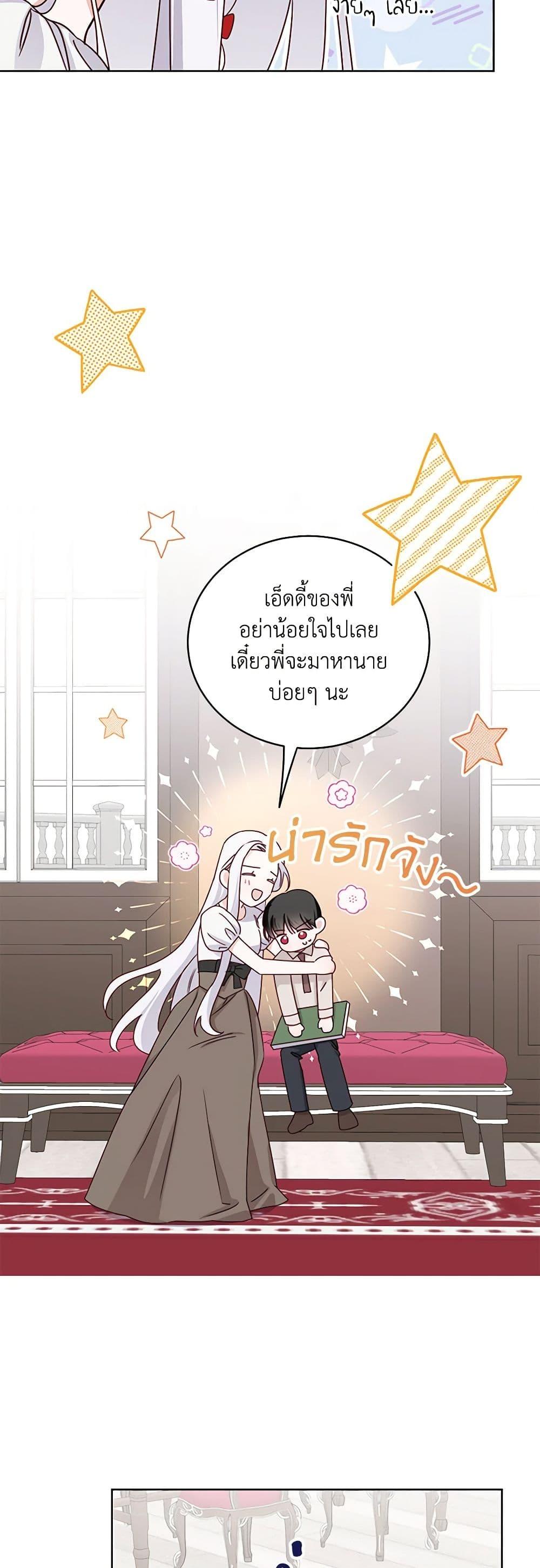 Manga-lc-com อ่านมังงะ อ่านการ์ตูน ออนไลน์ ฟรี All About the Duke ตอนที่ 1 2 3 4 5 6 7 8 9 10 11 12 13 14 ฟรี ไม่มีโฆษณา Manga-lc - อ่าน มังงะ อ่าน การ์ตูน ออนไลน์ อ่านมังงะ ฟรี