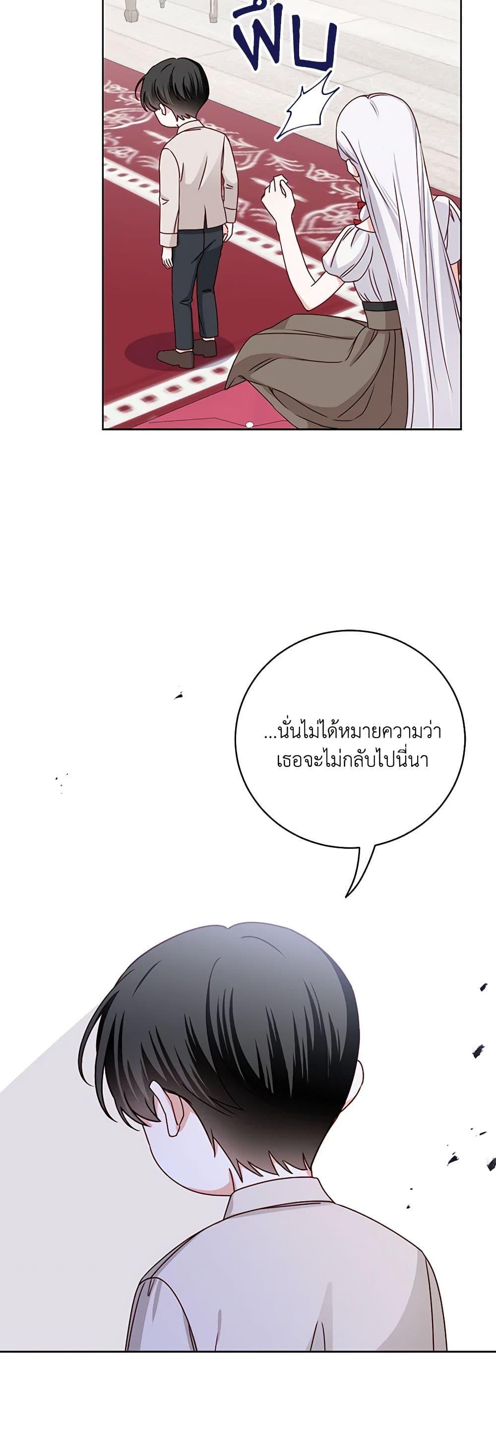 Manga-lc-com อ่านมังงะ อ่านการ์ตูน ออนไลน์ ฟรี All About the Duke ตอนที่ 1 2 3 4 5 6 7 8 9 10 11 12 13 14 ฟรี ไม่มีโฆษณา Manga-lc - อ่าน มังงะ อ่าน การ์ตูน ออนไลน์ อ่านมังงะ ฟรี