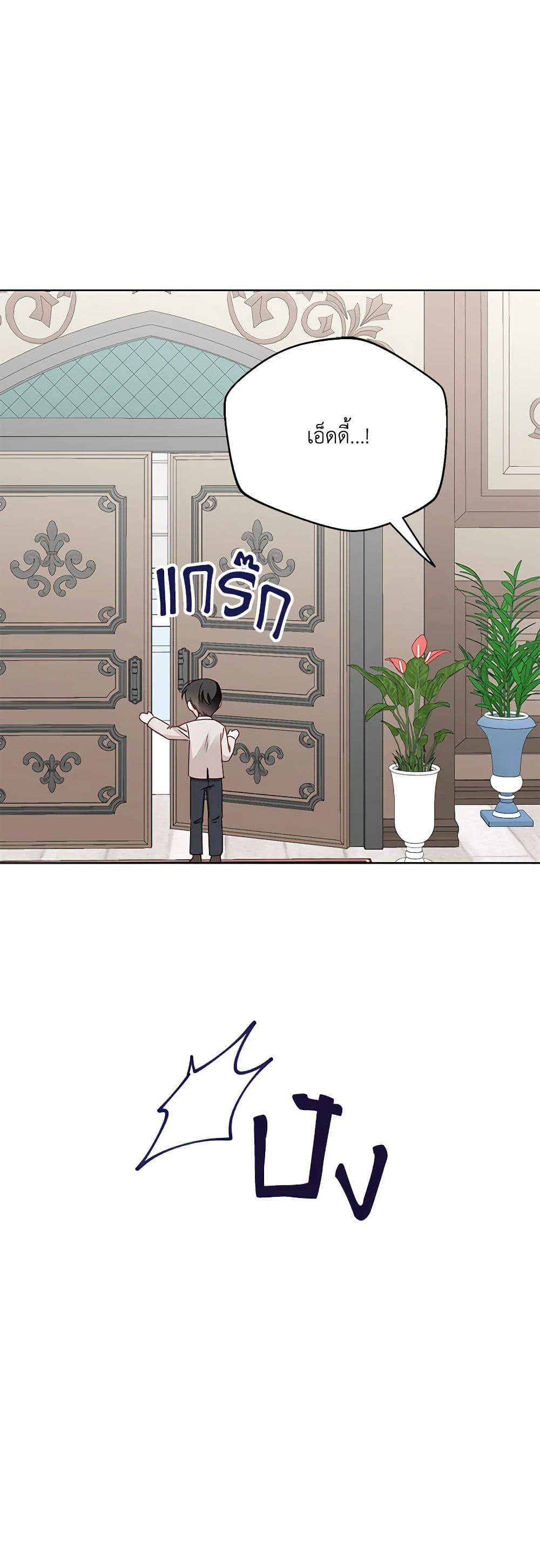 Manga-lc-com อ่านมังงะ อ่านการ์ตูน ออนไลน์ ฟรี All About the Duke ตอนที่ 1 2 3 4 5 6 7 8 9 10 11 12 13 14 ฟรี ไม่มีโฆษณา Manga-lc - อ่าน มังงะ อ่าน การ์ตูน ออนไลน์ อ่านมังงะ ฟรี