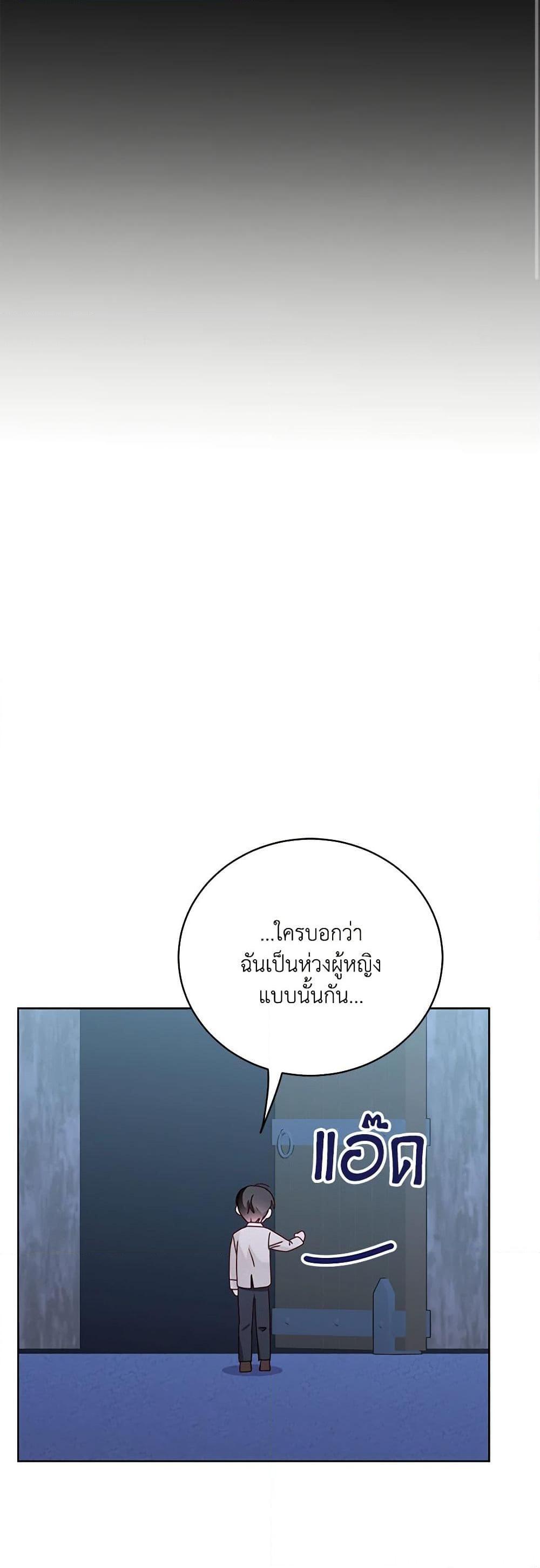 Manga-lc-com อ่านมังงะ อ่านการ์ตูน ออนไลน์ ฟรี All About the Duke ตอนที่ 1 2 3 4 5 6 7 8 9 10 11 12 13 14 ฟรี ไม่มีโฆษณา Manga-lc - อ่าน มังงะ อ่าน การ์ตูน ออนไลน์ อ่านมังงะ ฟรี