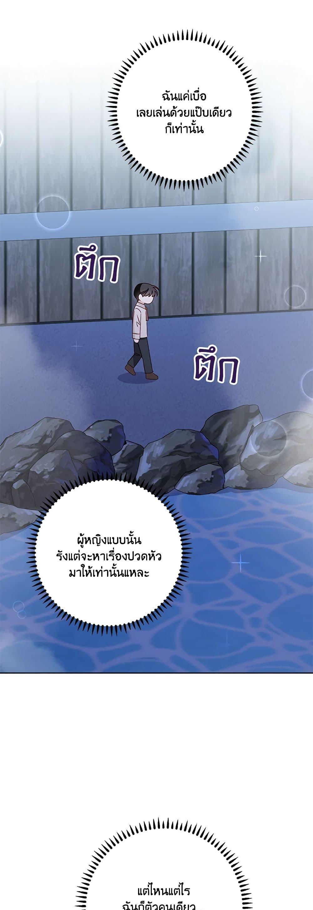 Manga-lc-com อ่านมังงะ อ่านการ์ตูน ออนไลน์ ฟรี All About the Duke ตอนที่ 1 2 3 4 5 6 7 8 9 10 11 12 13 14 ฟรี ไม่มีโฆษณา Manga-lc - อ่าน มังงะ อ่าน การ์ตูน ออนไลน์ อ่านมังงะ ฟรี