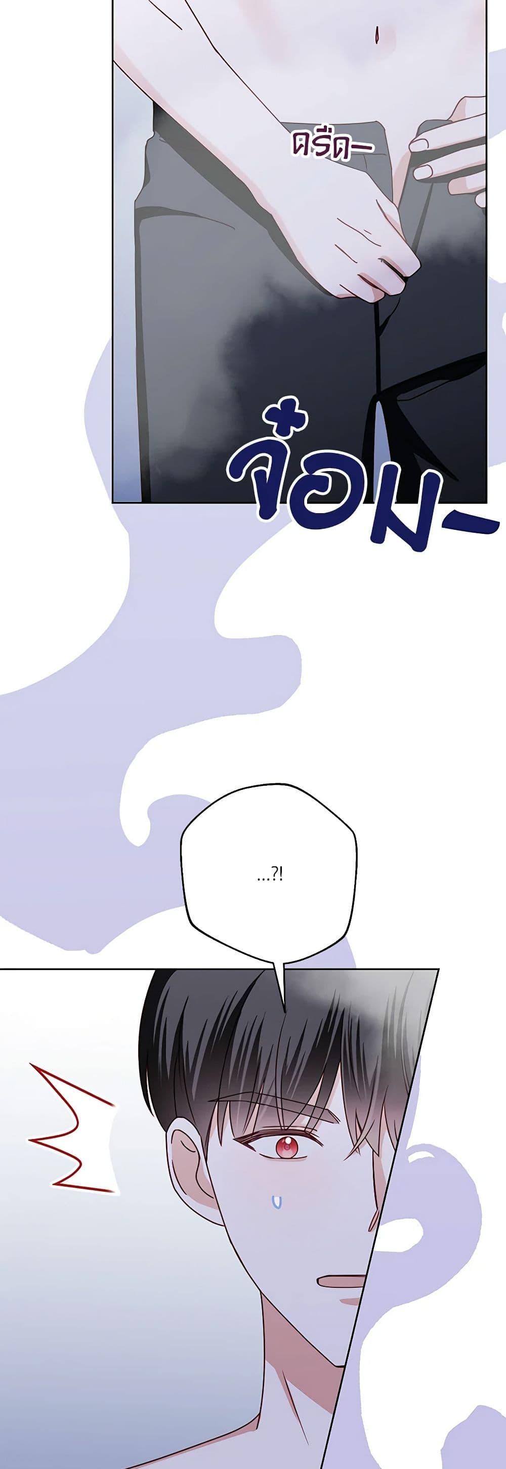 Manga-lc-com อ่านมังงะ อ่านการ์ตูน ออนไลน์ ฟรี All About the Duke ตอนที่ 1 2 3 4 5 6 7 8 9 10 11 12 13 14 ฟรี ไม่มีโฆษณา Manga-lc - อ่าน มังงะ อ่าน การ์ตูน ออนไลน์ อ่านมังงะ ฟรี