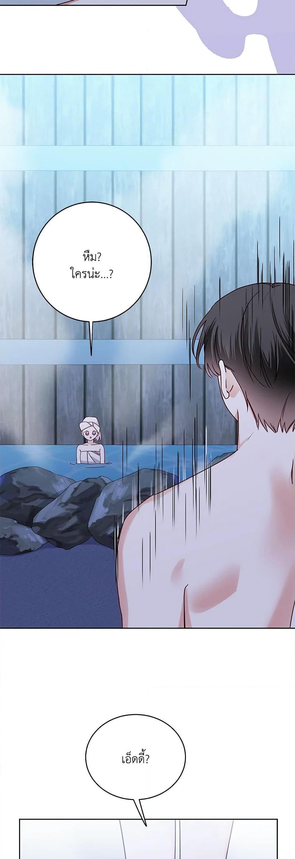 Manga-lc-com อ่านมังงะ อ่านการ์ตูน ออนไลน์ ฟรี All About the Duke ตอนที่ 1 2 3 4 5 6 7 8 9 10 11 12 13 14 ฟรี ไม่มีโฆษณา Manga-lc - อ่าน มังงะ อ่าน การ์ตูน ออนไลน์ อ่านมังงะ ฟรี