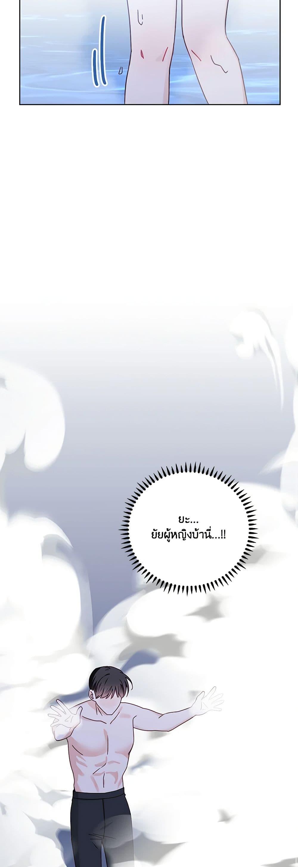 Manga-lc-com อ่านมังงะ อ่านการ์ตูน ออนไลน์ ฟรี All About the Duke ตอนที่ 1 2 3 4 5 6 7 8 9 10 11 12 13 14 ฟรี ไม่มีโฆษณา Manga-lc - อ่าน มังงะ อ่าน การ์ตูน ออนไลน์ อ่านมังงะ ฟรี