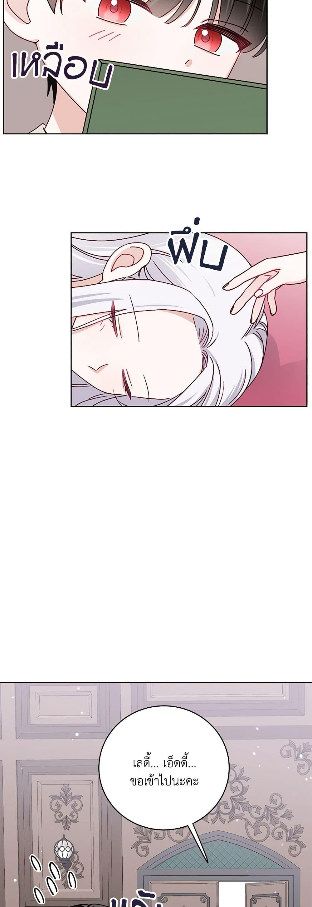 Manga-lc-com อ่านมังงะ อ่านการ์ตูน ออนไลน์ ฟรี All About the Duke ตอนที่ 1 2 3 4 5 6 7 8 9 10 11 12 13 14 ฟรี ไม่มีโฆษณา Manga-lc - อ่าน มังงะ อ่าน การ์ตูน ออนไลน์ อ่านมังงะ ฟรี