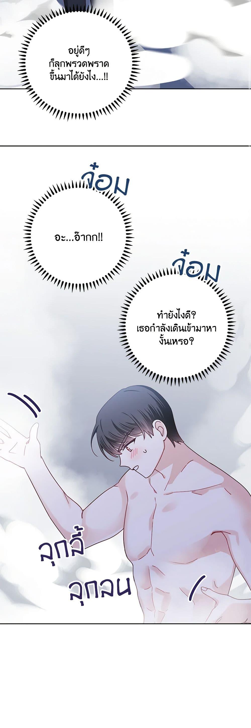 Manga-lc-com อ่านมังงะ อ่านการ์ตูน ออนไลน์ ฟรี All About the Duke ตอนที่ 1 2 3 4 5 6 7 8 9 10 11 12 13 14 ฟรี ไม่มีโฆษณา Manga-lc - อ่าน มังงะ อ่าน การ์ตูน ออนไลน์ อ่านมังงะ ฟรี