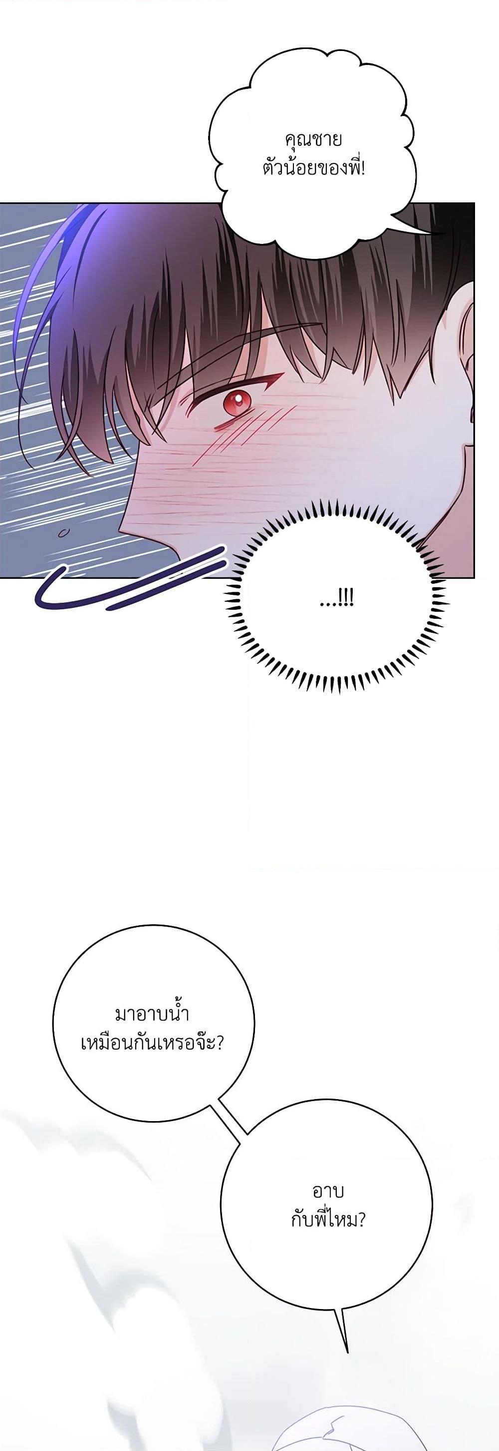 Manga-lc-com อ่านมังงะ อ่านการ์ตูน ออนไลน์ ฟรี All About the Duke ตอนที่ 1 2 3 4 5 6 7 8 9 10 11 12 13 14 ฟรี ไม่มีโฆษณา Manga-lc - อ่าน มังงะ อ่าน การ์ตูน ออนไลน์ อ่านมังงะ ฟรี