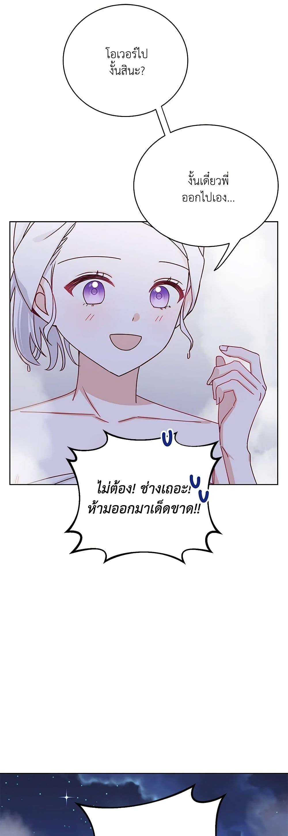 Manga-lc-com อ่านมังงะ อ่านการ์ตูน ออนไลน์ ฟรี All About the Duke ตอนที่ 1 2 3 4 5 6 7 8 9 10 11 12 13 14 ฟรี ไม่มีโฆษณา Manga-lc - อ่าน มังงะ อ่าน การ์ตูน ออนไลน์ อ่านมังงะ ฟรี