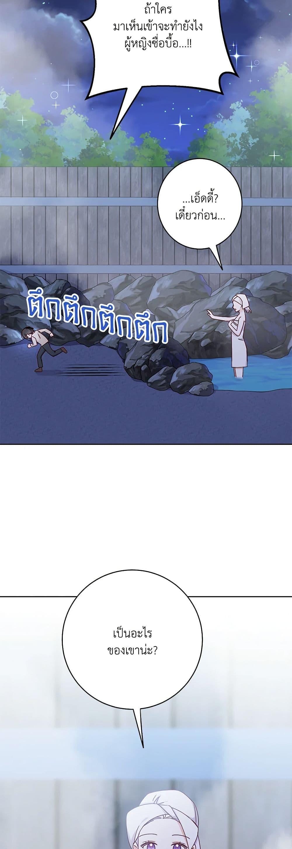 Manga-lc-com อ่านมังงะ อ่านการ์ตูน ออนไลน์ ฟรี All About the Duke ตอนที่ 1 2 3 4 5 6 7 8 9 10 11 12 13 14 ฟรี ไม่มีโฆษณา Manga-lc - อ่าน มังงะ อ่าน การ์ตูน ออนไลน์ อ่านมังงะ ฟรี