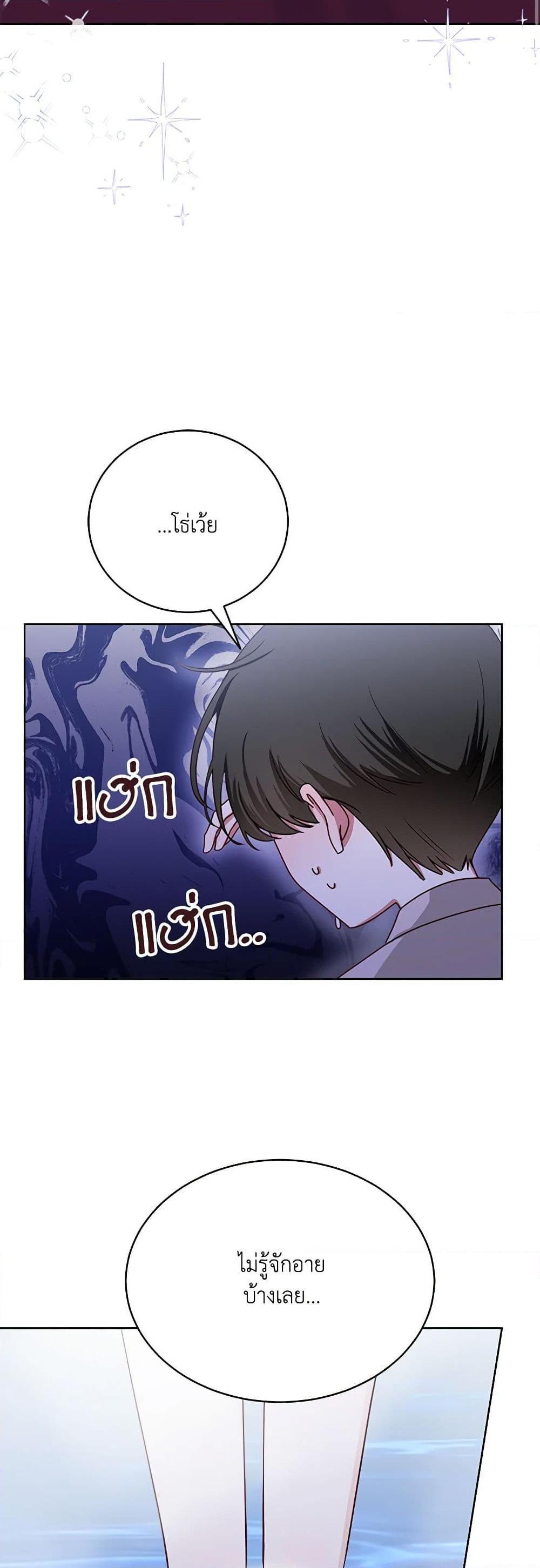 Manga-lc-com อ่านมังงะ อ่านการ์ตูน ออนไลน์ ฟรี All About the Duke ตอนที่ 1 2 3 4 5 6 7 8 9 10 11 12 13 14 ฟรี ไม่มีโฆษณา Manga-lc - อ่าน มังงะ อ่าน การ์ตูน ออนไลน์ อ่านมังงะ ฟรี