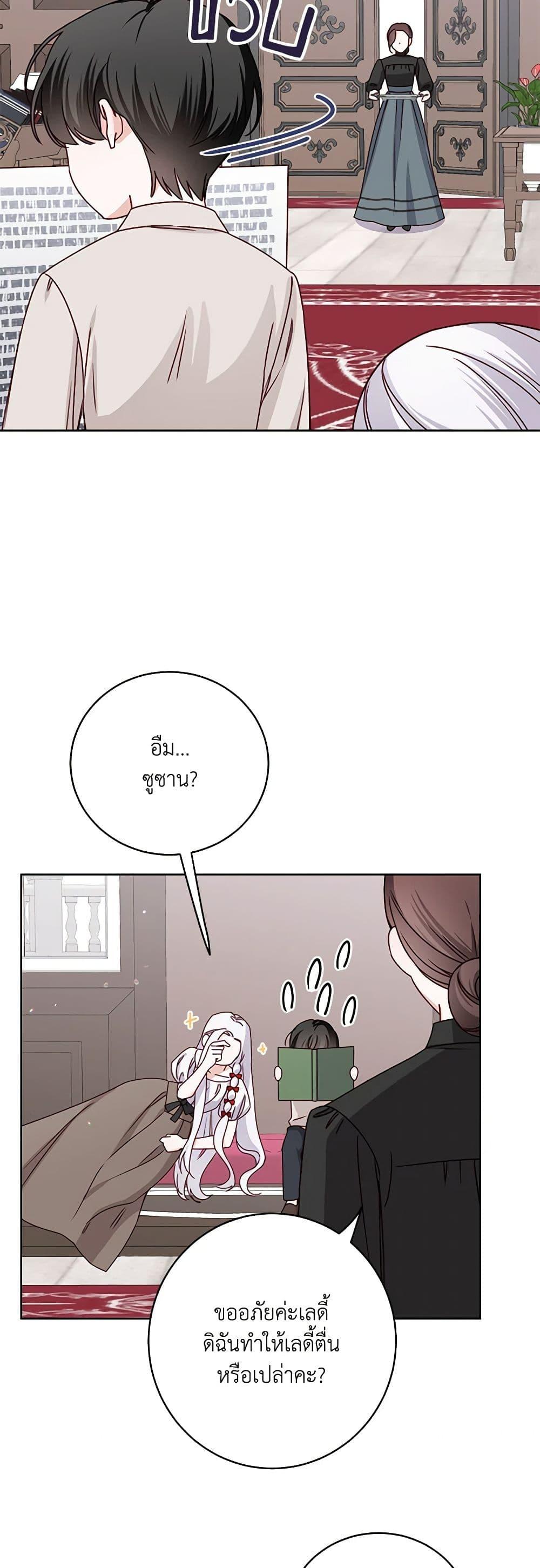 Manga-lc-com อ่านมังงะ อ่านการ์ตูน ออนไลน์ ฟรี All About the Duke ตอนที่ 1 2 3 4 5 6 7 8 9 10 11 12 13 14 ฟรี ไม่มีโฆษณา Manga-lc - อ่าน มังงะ อ่าน การ์ตูน ออนไลน์ อ่านมังงะ ฟรี