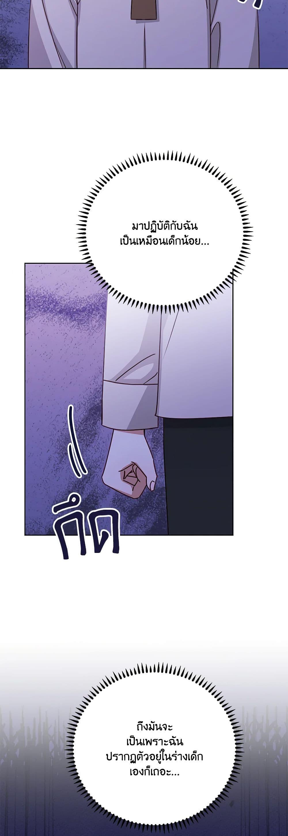 Manga-lc-com อ่านมังงะ อ่านการ์ตูน ออนไลน์ ฟรี All About the Duke ตอนที่ 1 2 3 4 5 6 7 8 9 10 11 12 13 14 ฟรี ไม่มีโฆษณา Manga-lc - อ่าน มังงะ อ่าน การ์ตูน ออนไลน์ อ่านมังงะ ฟรี