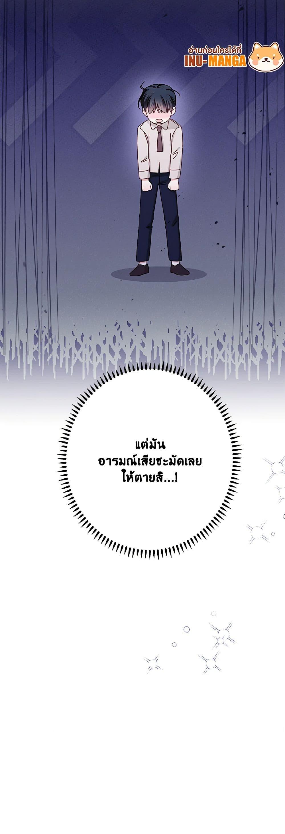 Manga-lc-com อ่านมังงะ อ่านการ์ตูน ออนไลน์ ฟรี All About the Duke ตอนที่ 1 2 3 4 5 6 7 8 9 10 11 12 13 14 ฟรี ไม่มีโฆษณา Manga-lc - อ่าน มังงะ อ่าน การ์ตูน ออนไลน์ อ่านมังงะ ฟรี