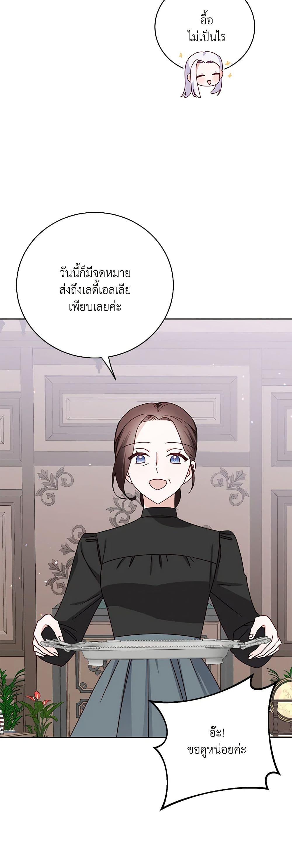 Manga-lc-com อ่านมังงะ อ่านการ์ตูน ออนไลน์ ฟรี All About the Duke ตอนที่ 1 2 3 4 5 6 7 8 9 10 11 12 13 14 ฟรี ไม่มีโฆษณา Manga-lc - อ่าน มังงะ อ่าน การ์ตูน ออนไลน์ อ่านมังงะ ฟรี