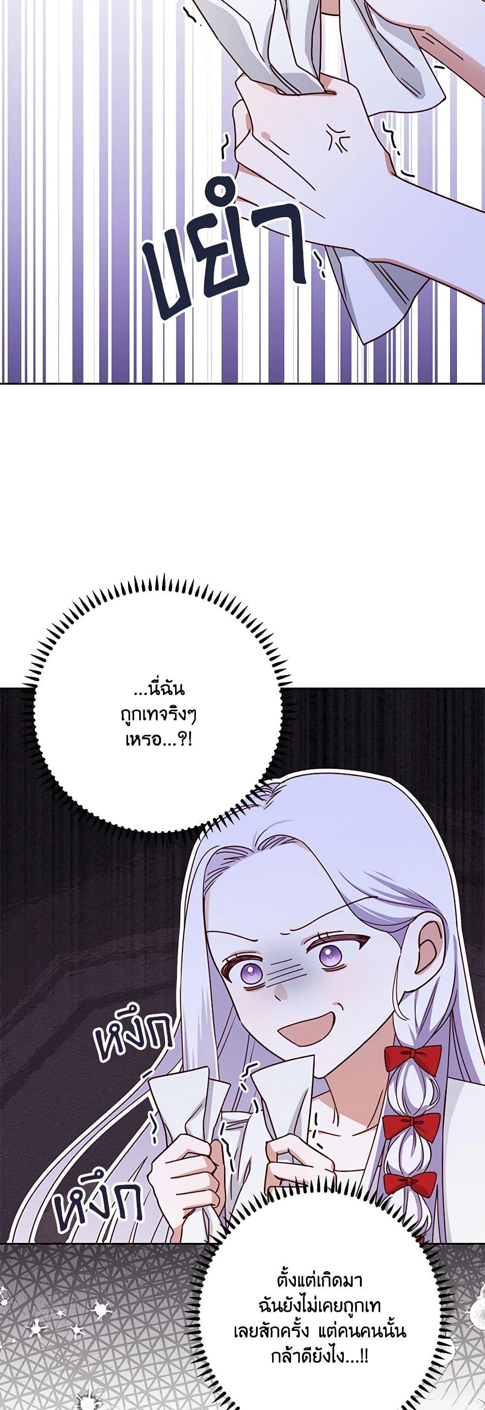 Manga-lc-com อ่านมังงะ อ่านการ์ตูน ออนไลน์ ฟรี All About the Duke ตอนที่ 1 2 3 4 5 6 7 8 9 10 11 12 13 14 ฟรี ไม่มีโฆษณา Manga-lc - อ่าน มังงะ อ่าน การ์ตูน ออนไลน์ อ่านมังงะ ฟรี