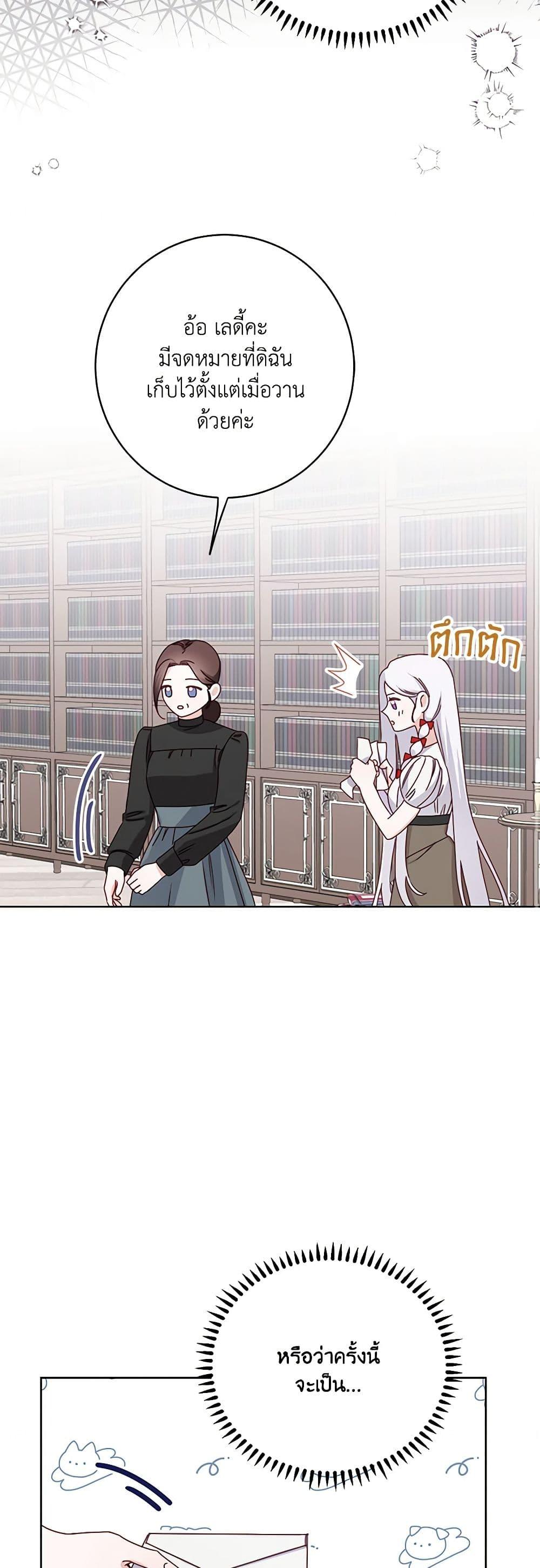 Manga-lc-com อ่านมังงะ อ่านการ์ตูน ออนไลน์ ฟรี All About the Duke ตอนที่ 1 2 3 4 5 6 7 8 9 10 11 12 13 14 ฟรี ไม่มีโฆษณา Manga-lc - อ่าน มังงะ อ่าน การ์ตูน ออนไลน์ อ่านมังงะ ฟรี
