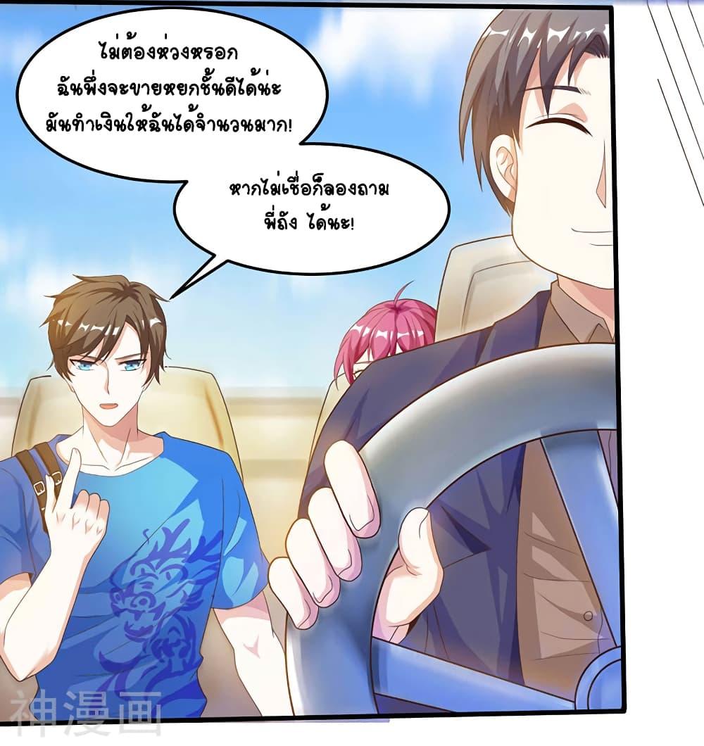 Manga-lc-com อ่านมังงะ อ่านการ์ตูน ออนไลน์ ฟรี Divine Perspective ตอนที่ 1 2 3 4 5 6 7 8 9 10 11 12 13 14 ฟรี ไม่มีโฆษณา Manga-lc - อ่าน มังงะ อ่าน การ์ตูน ออนไลน์ อ่านมังงะ ฟรี